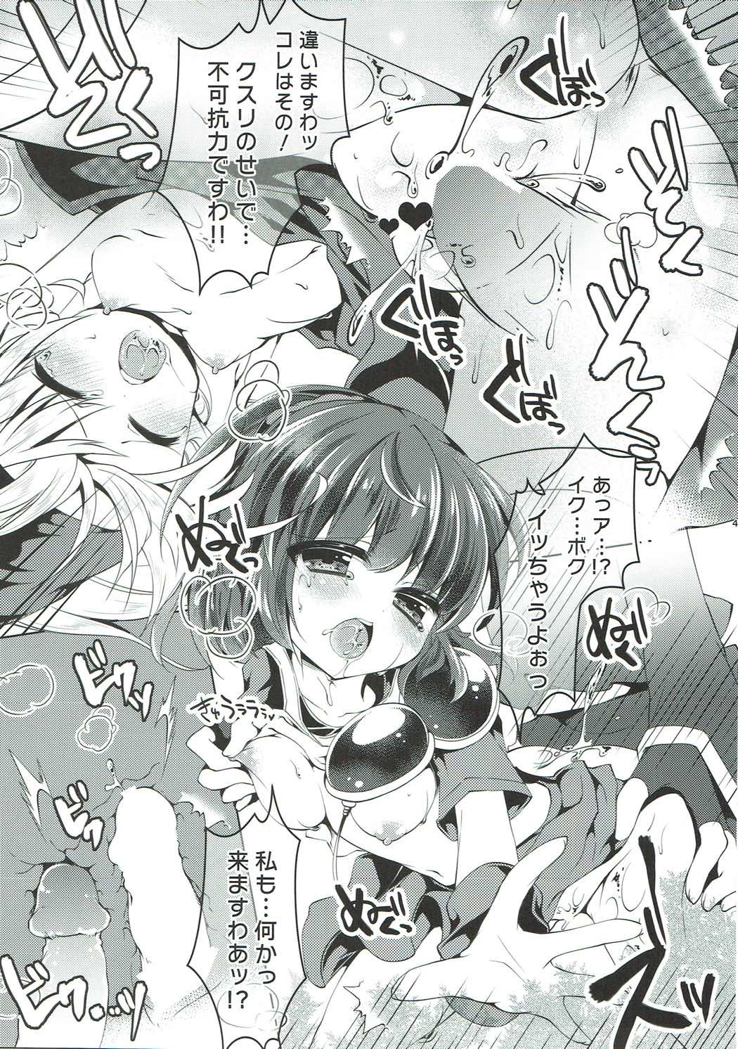 (C92) [ENJOY MIX (Tokiai Haya)] Enjoy Fever Puyotto Soushuuhen (Puyo Puyo) page 37 full