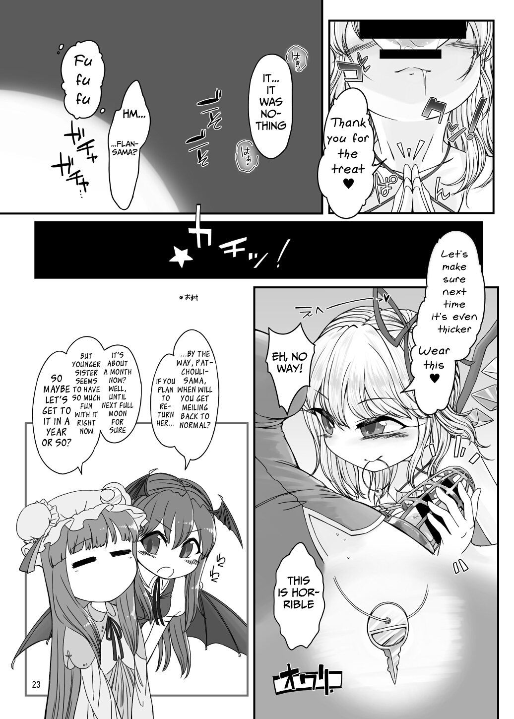 [Float Shippu (Usou)] Oshaburi Daisuki Flan-chan (Touhou Project) [English] [Mongolfier] [Digital] page 22 full