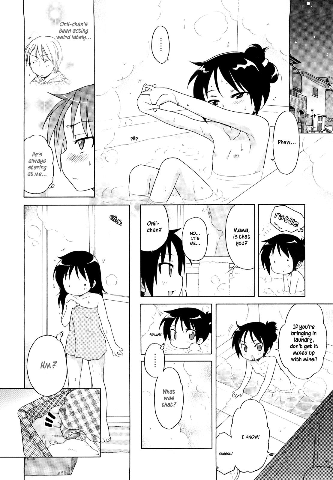 [Inuboshi] Itsumo, Miteita. | Always Watching (COMIC 0EX Vol. 11 2008-11) [English] {Hayama Kotono} [Decensored] page 4 full