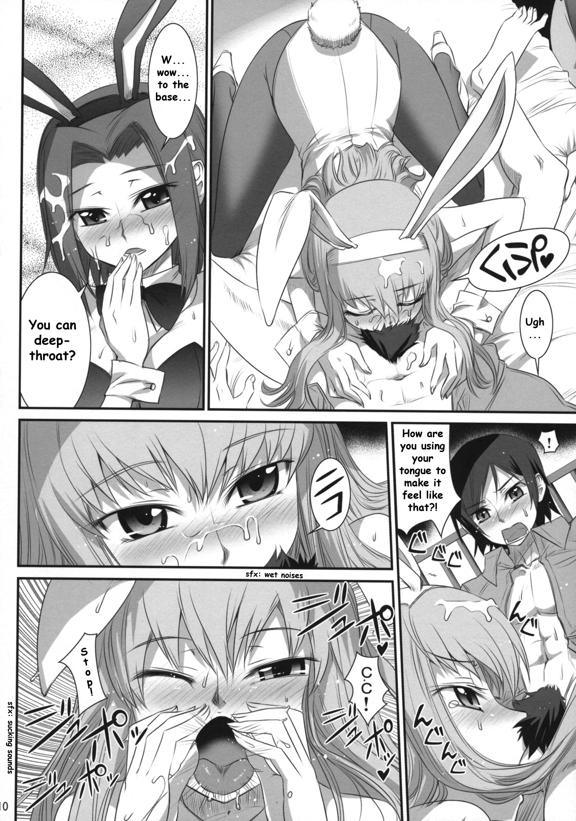 (COMIC1☆2) [Aneko no Techo (Koume Keito)] Majo Yome Nikki R2 (Code Geass) [English] [anon_Kallenfag] page 9 full