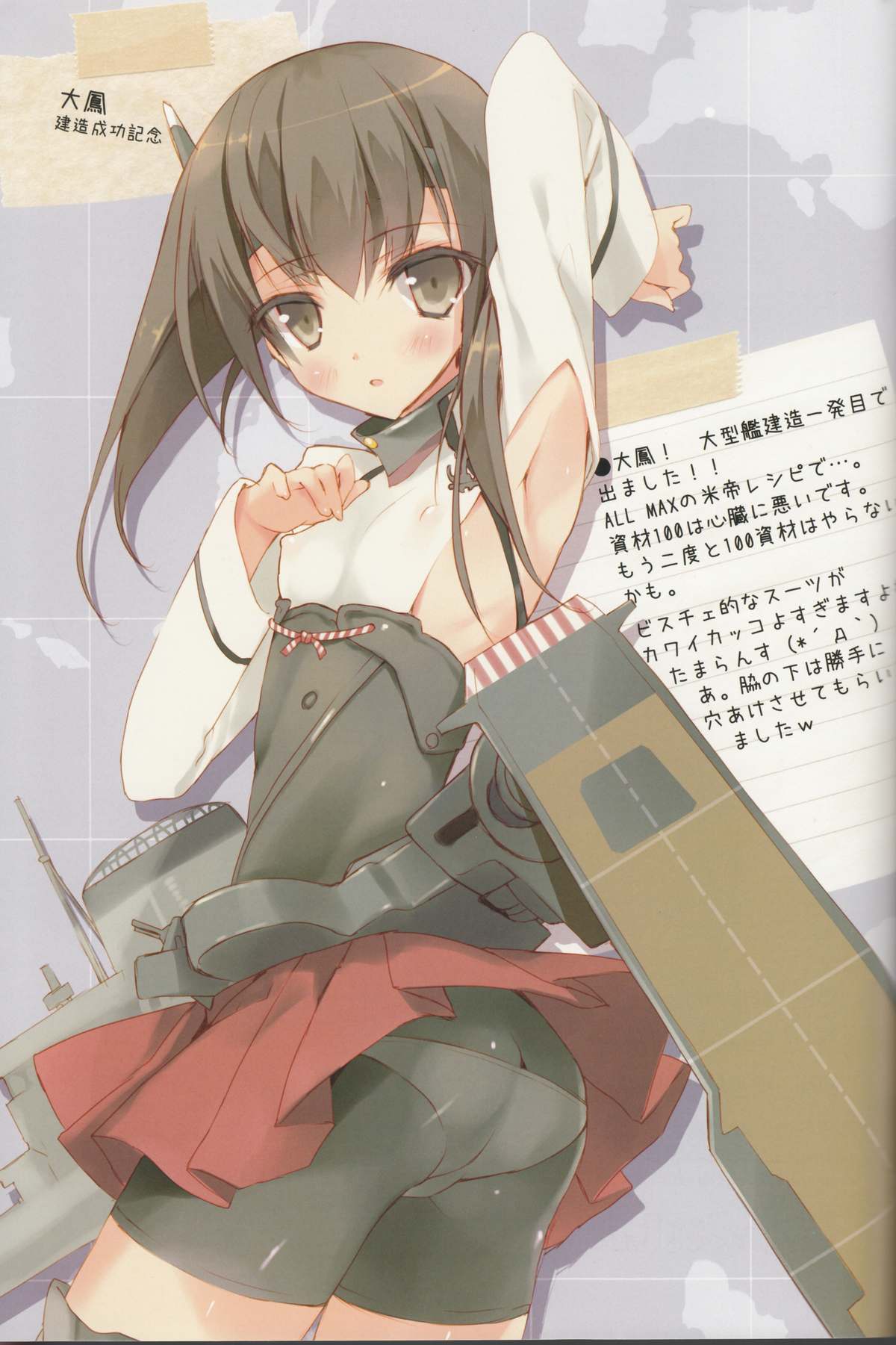 (C85) [Private Garden (Tsurusaki Takahiro)] Teitoku no Cut-in Soubi de Ichigeki Taiha deesu!! (Kantai Collection) page 16 full