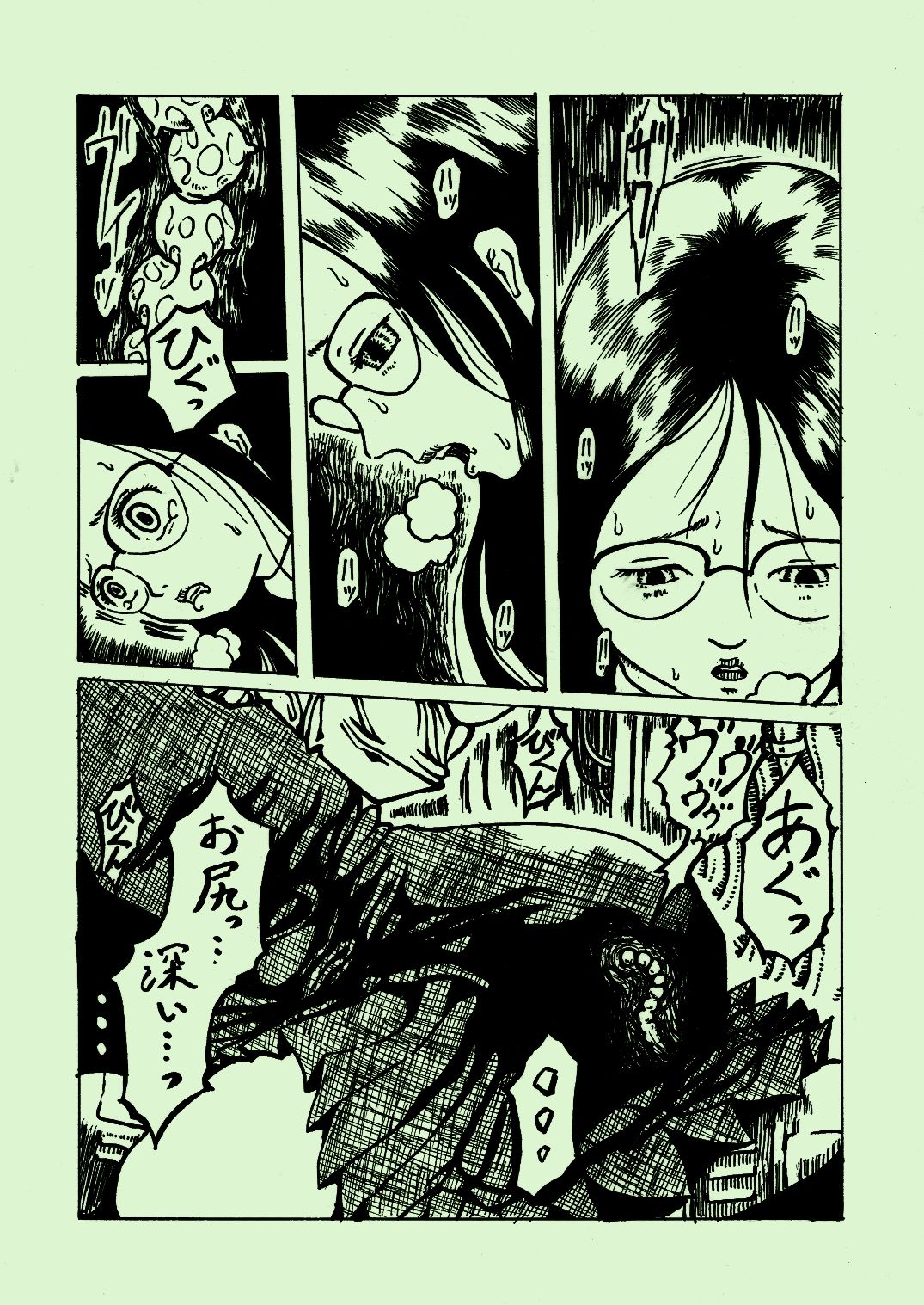 [kijin-ro] kikaikan 03 [Digital] page 2 full