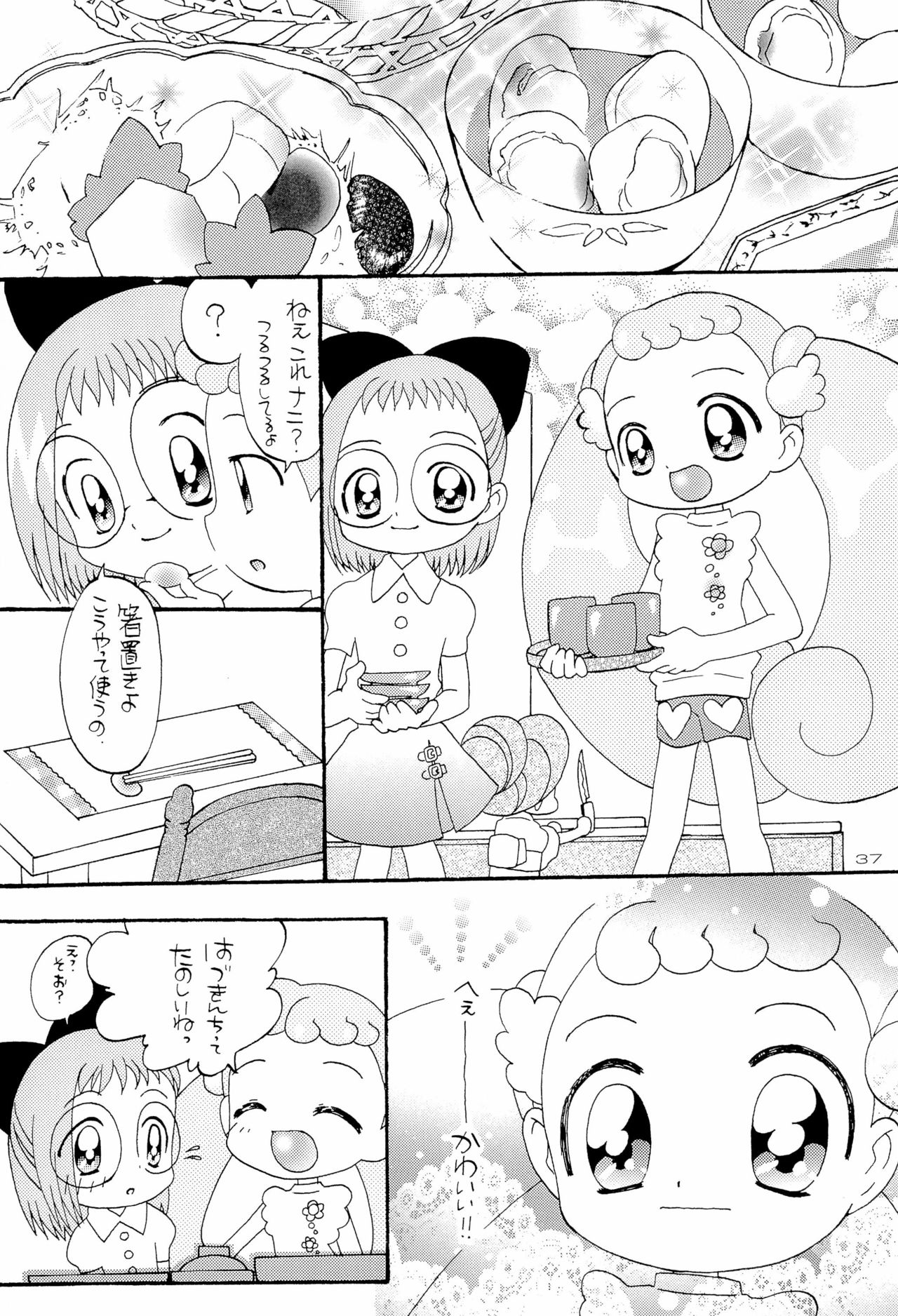 (C62) [Panorama-kan (Onodera Kazumi)] HanaHana (Ojamajo Doremi) page 37 full