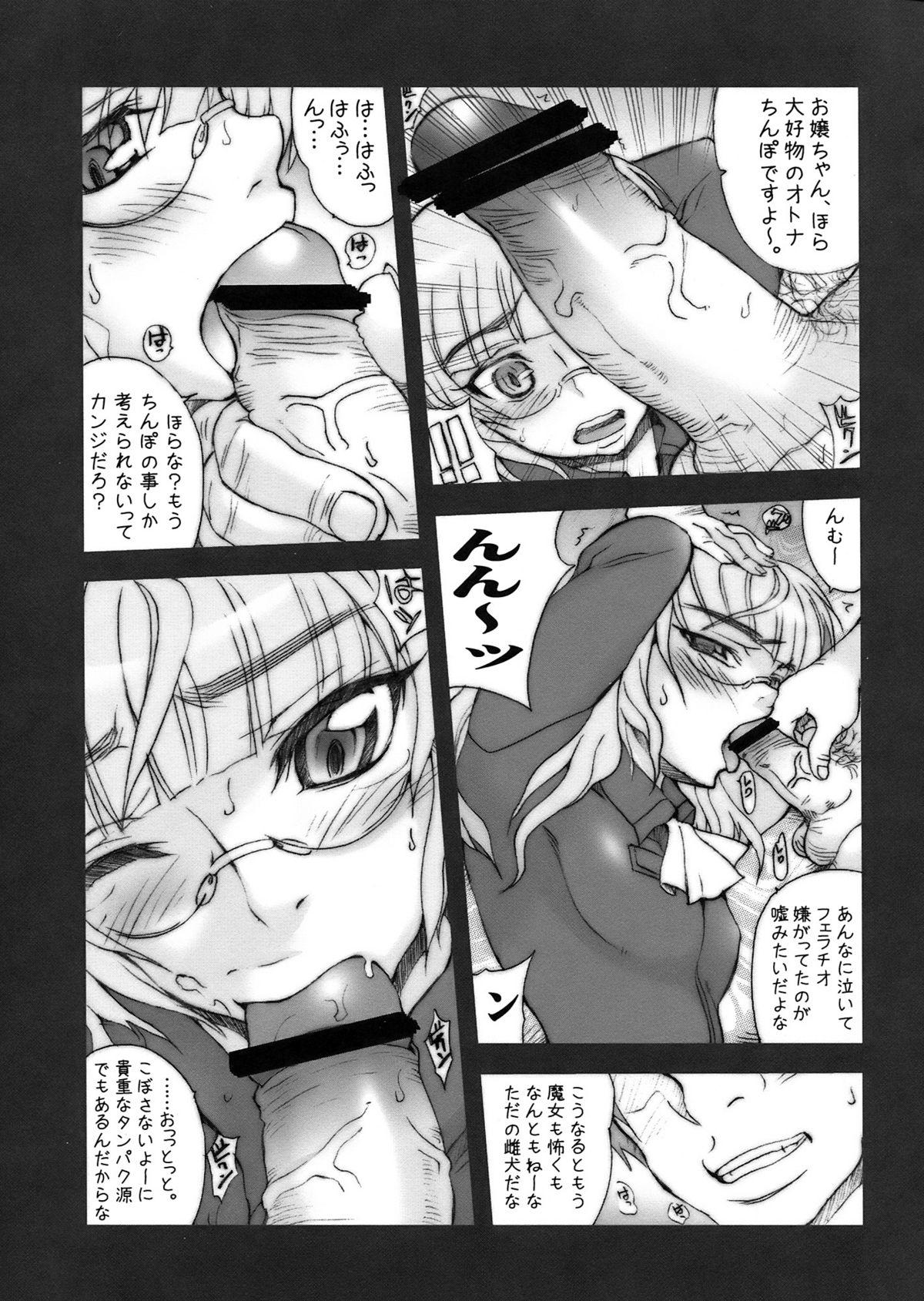 (C75) [MGW (Isou Doubaku)] BPS Sanshiki (Strike Witches) page 30 full