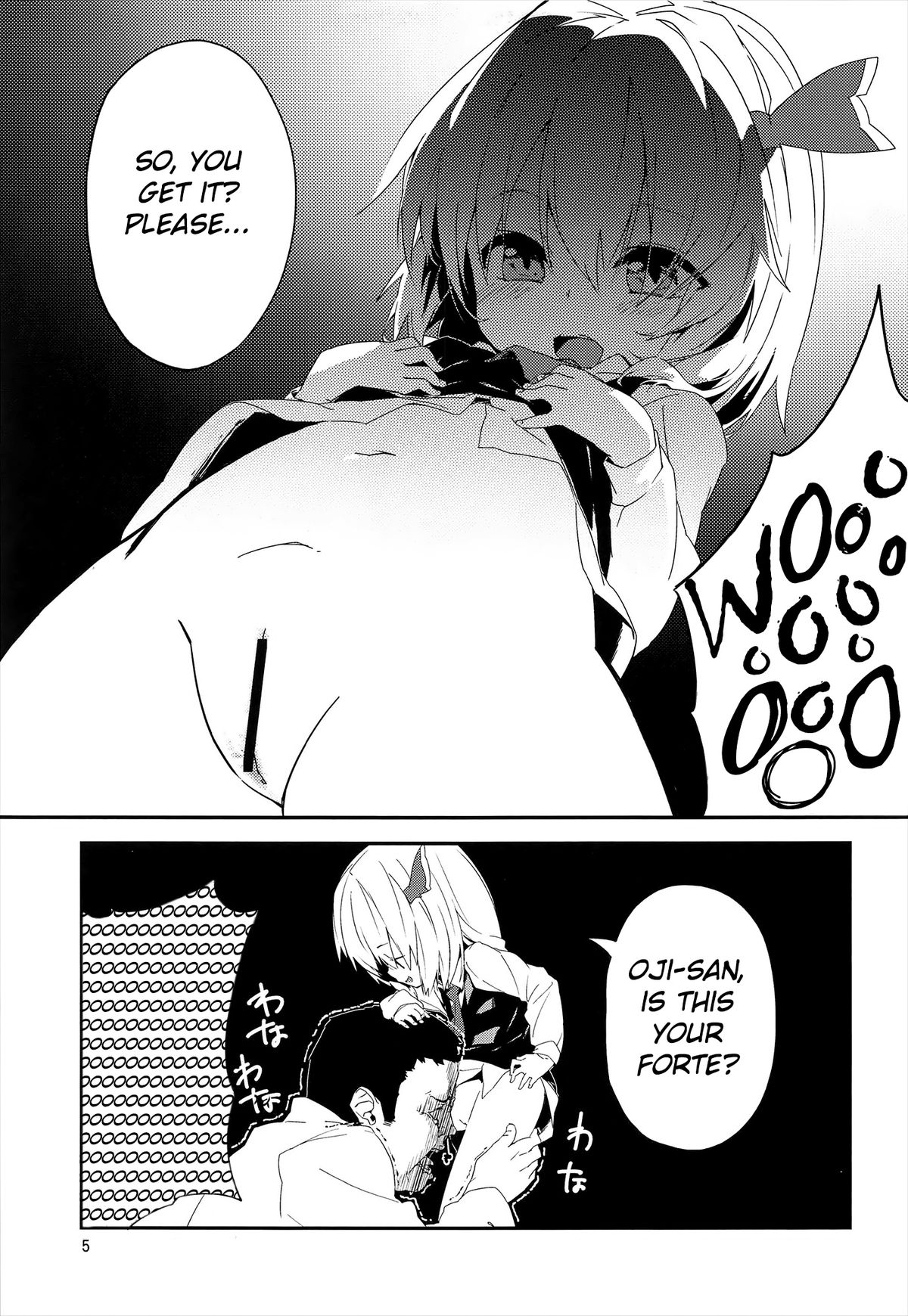 (Reitaisai 10) [Dot Eito (Sawayaka Samehada)] Yaminori! (Touhou Project) [English] [cazzeggione] page 5 full