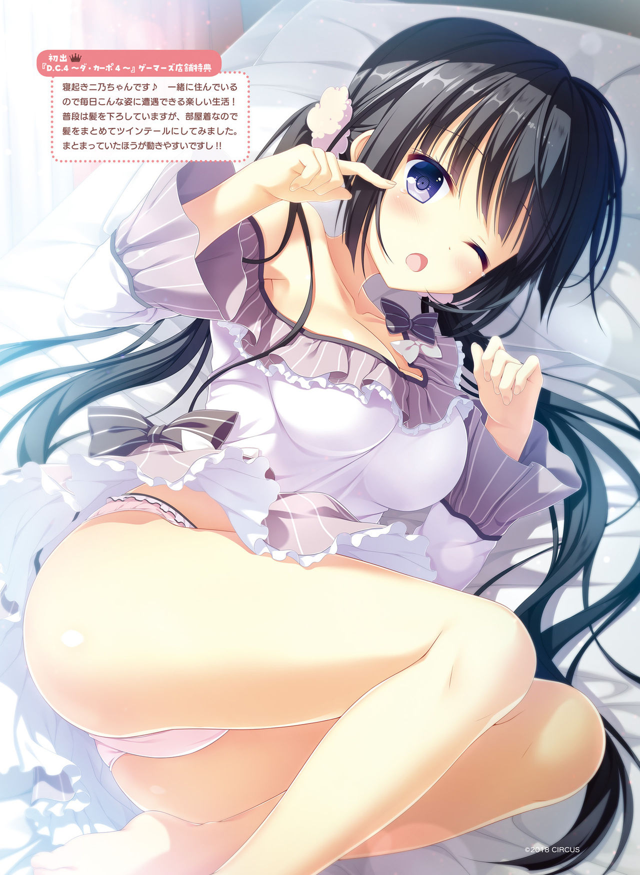 Dengeki Moeoh 2019-10 [Digital] page 24 full