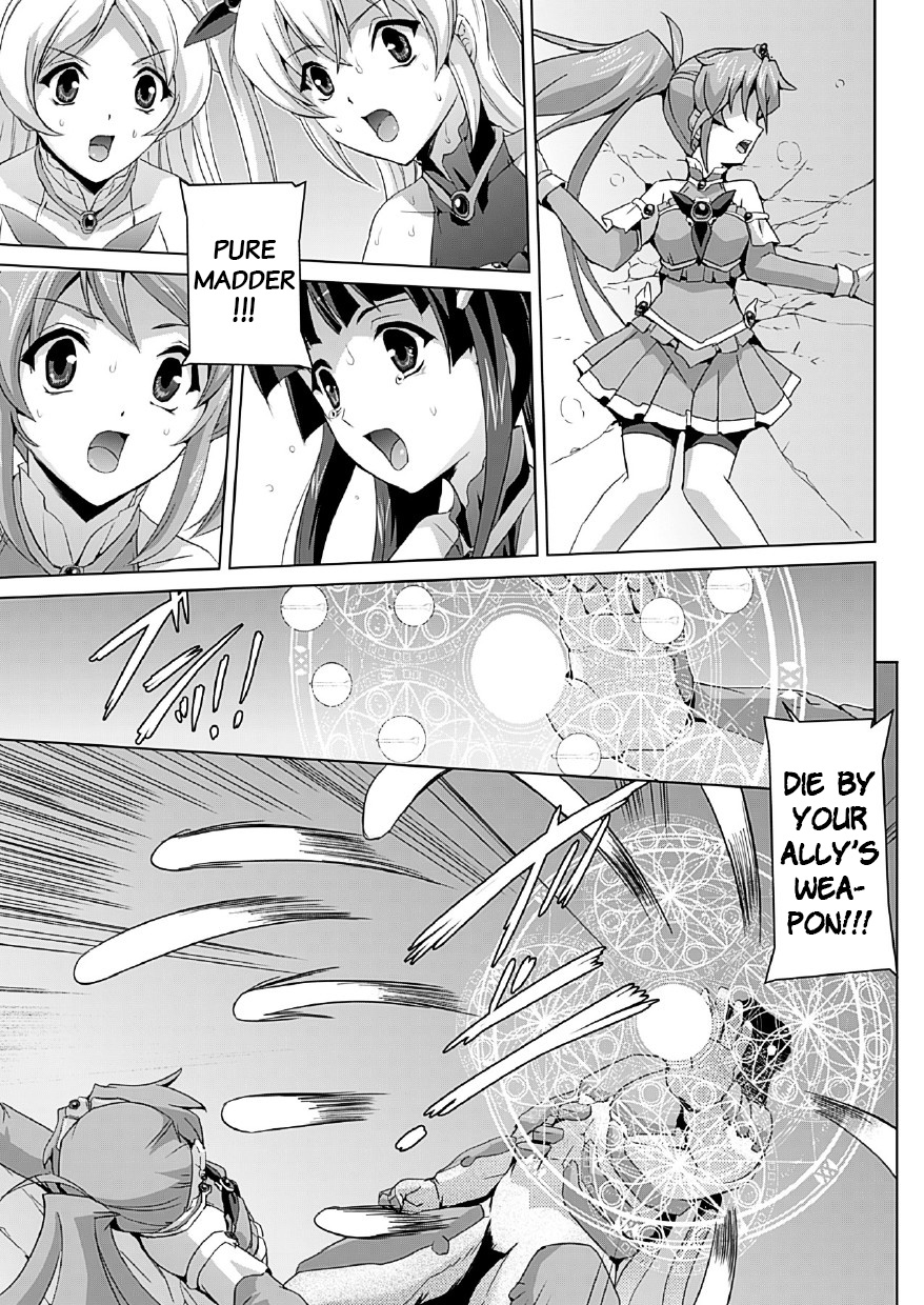 [Sukesaburou] Bishoujo Mahou Senshi Pure Mates Ch. 1-2 [English] [VVayfarer] [Digital] page 10 full