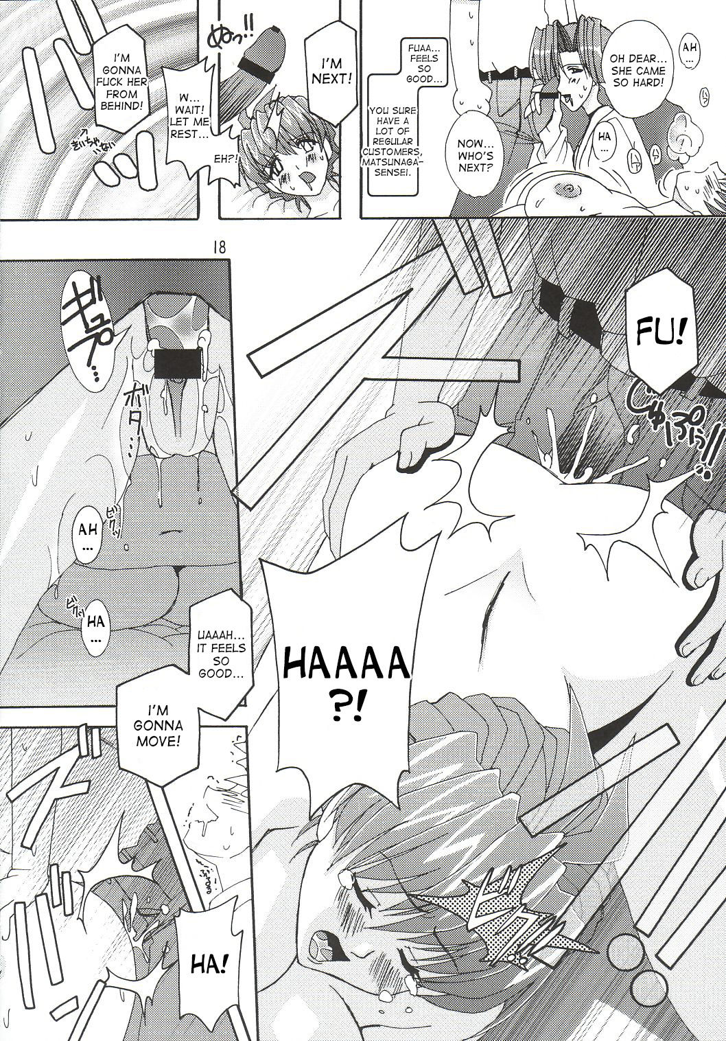 (CR32) [Studio Mizuyokan (Higashitotsuka Rai Suta)] Xerion! (Xchange) [English] [desudesu] page 16 full