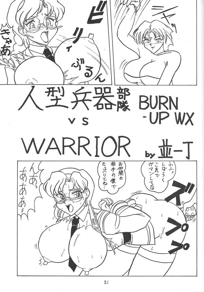 (CR23) [Mutsuya (Mutsu Nagare)] Sugoi Ikioi II (Battle Athletes, Burn Up W) page 20 full