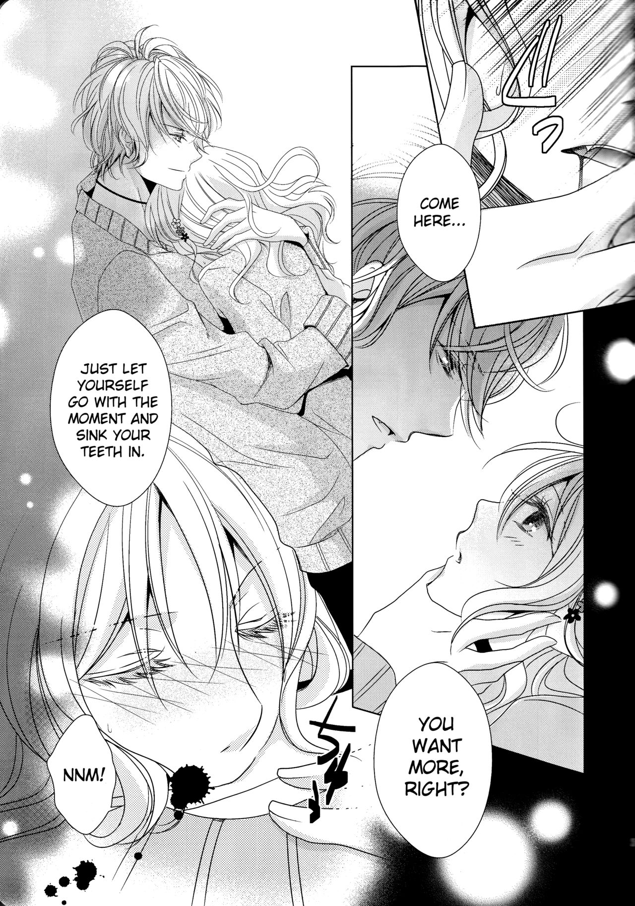 (C86) [GH (Kiri)] How to Blood (DIABOLIK LOVERS) [English] [biribiri] page 7 full