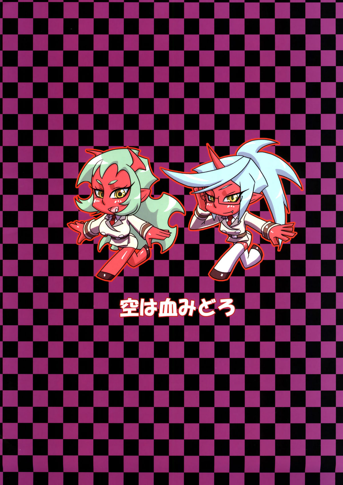 (C80) [Sora wa Chimidoro (JACKASSS)] Red Temptation (Panty & Stocking With Garterbelt) [English] =LWB= page 36 full