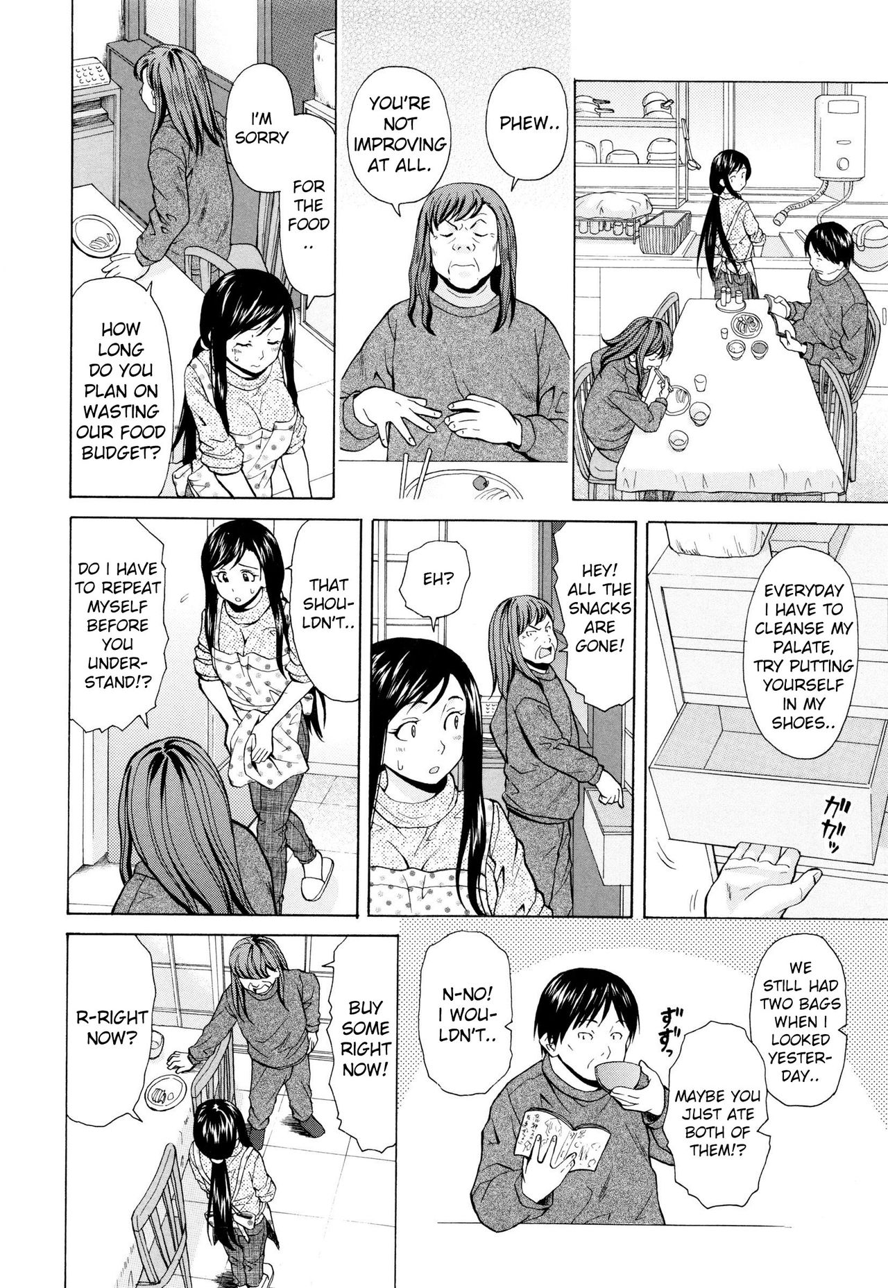 [Fuuga] Shiawase na Jikan Ch. 2 (Ore no Neesan...) [English] [iridesyo] page 2 full