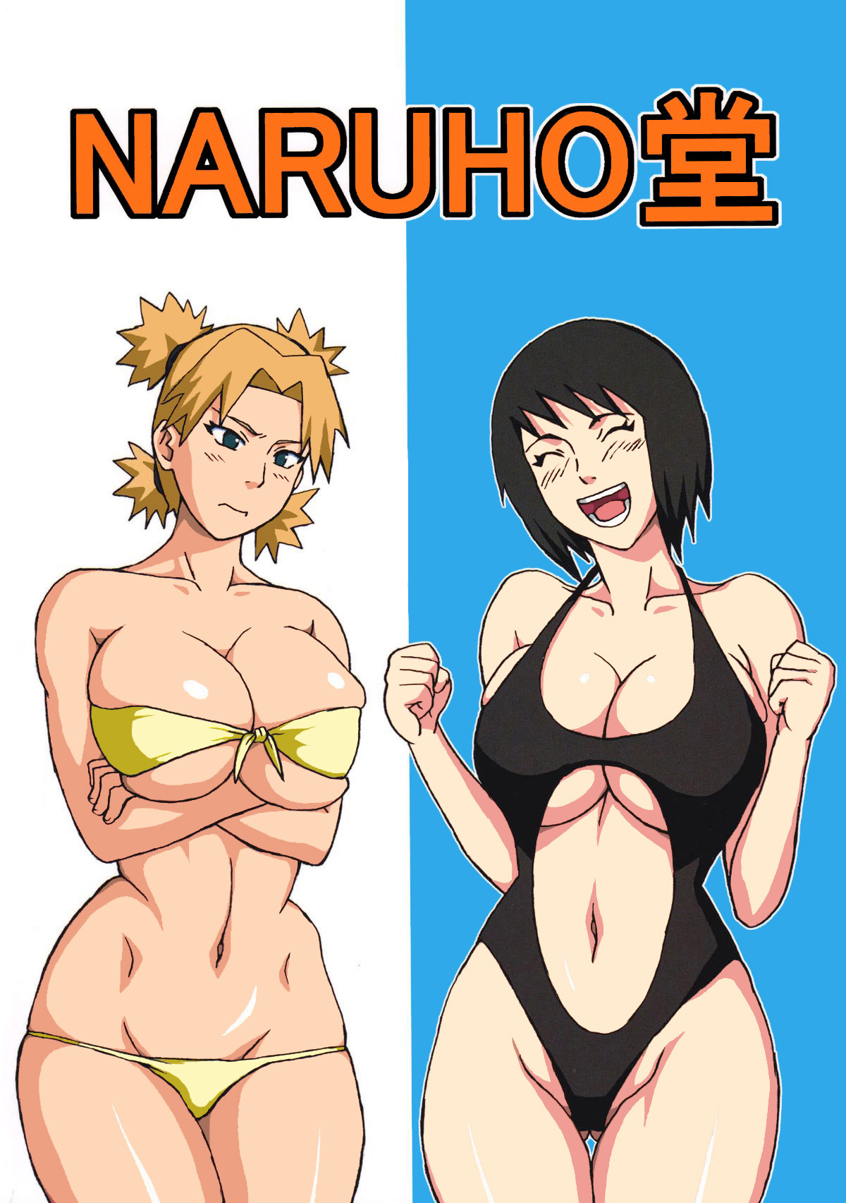 [Naruho-dou (Naruhodo)] Tsunade no In Suiyoku (Naruto) [Colorized] [Digital] [Incomplete] page 33 full