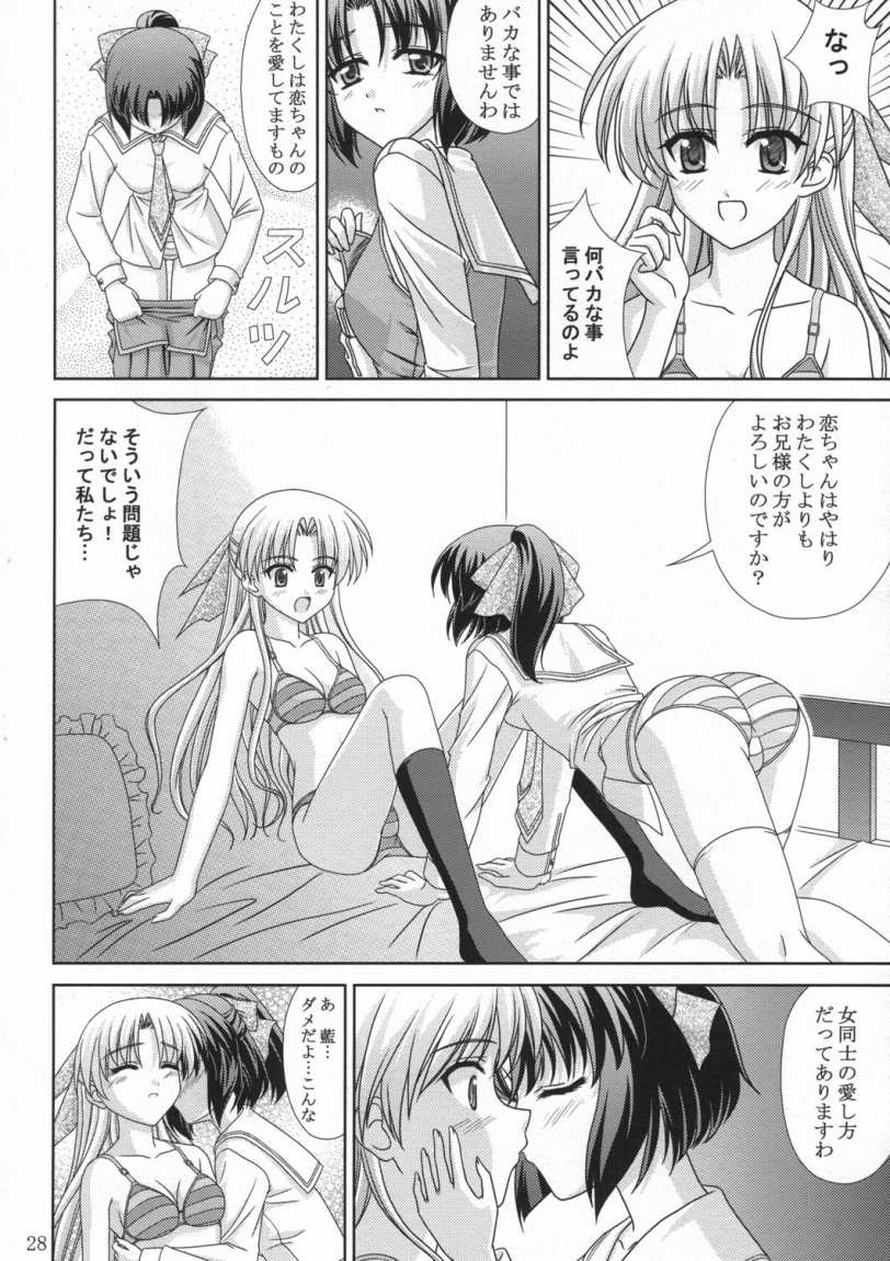 Indigo Love (yuri) page 6 full