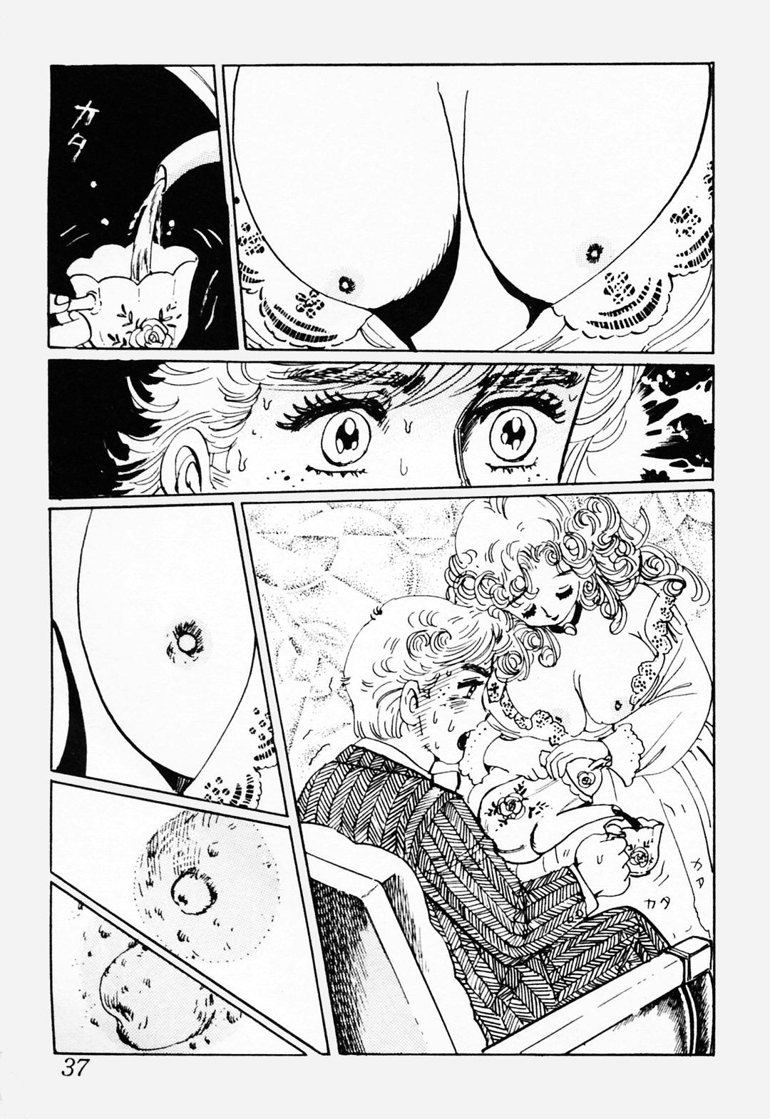[Deizu Nin] Gibo page 38 full