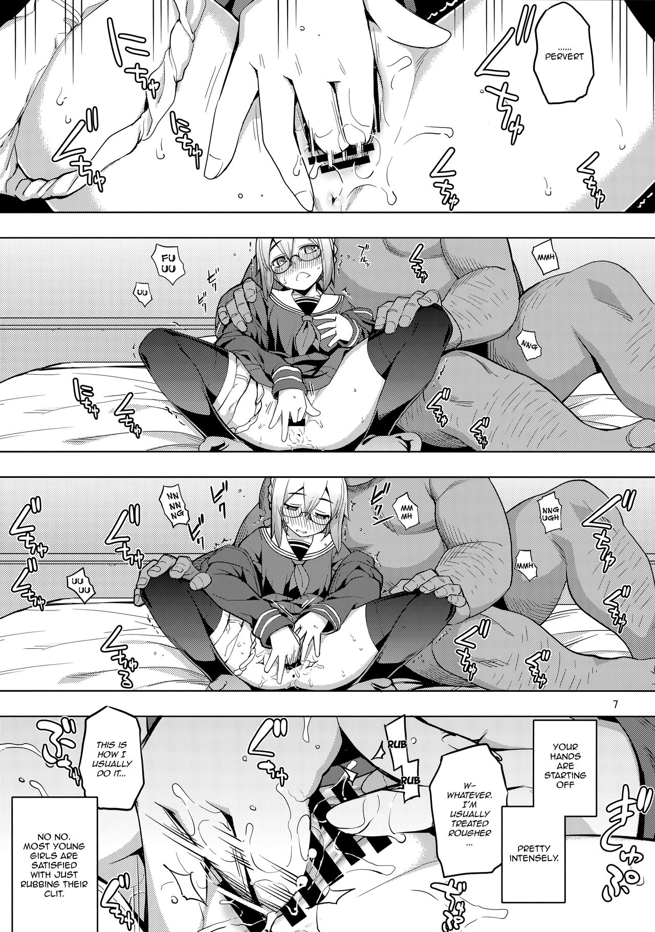 (C93) [RUBBISH Selecting Squad (Namonashi)] RE26 (Fate/Grand Order) [English] page 6 full