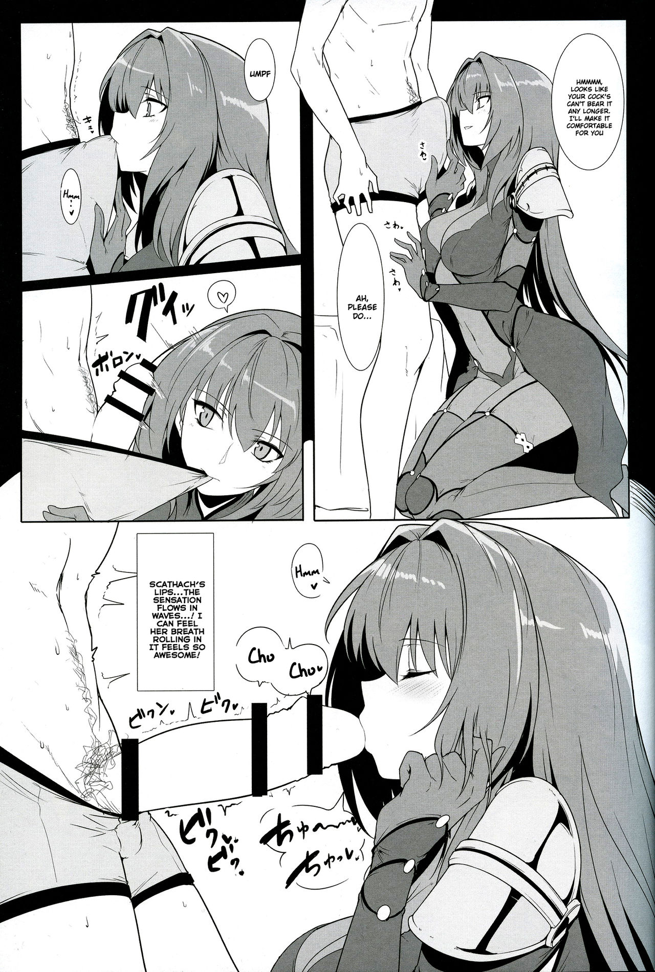 (C91) [Hokkebain! (Halcon)] AH! MY MISTRESS! (Fate/Grand Order) [English] [UCW] page 8 full