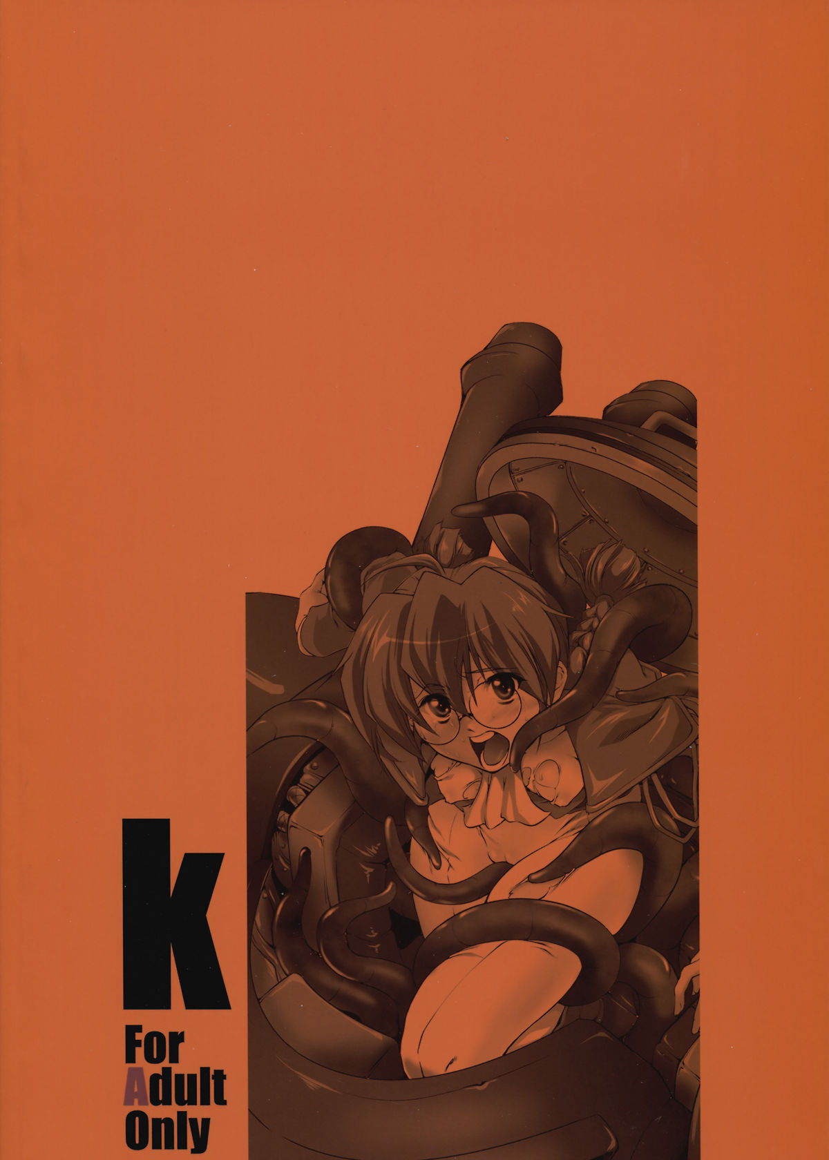 (C77) [FA K ESTAR (Miharu)] K (Sakura Taisen) page 2 full