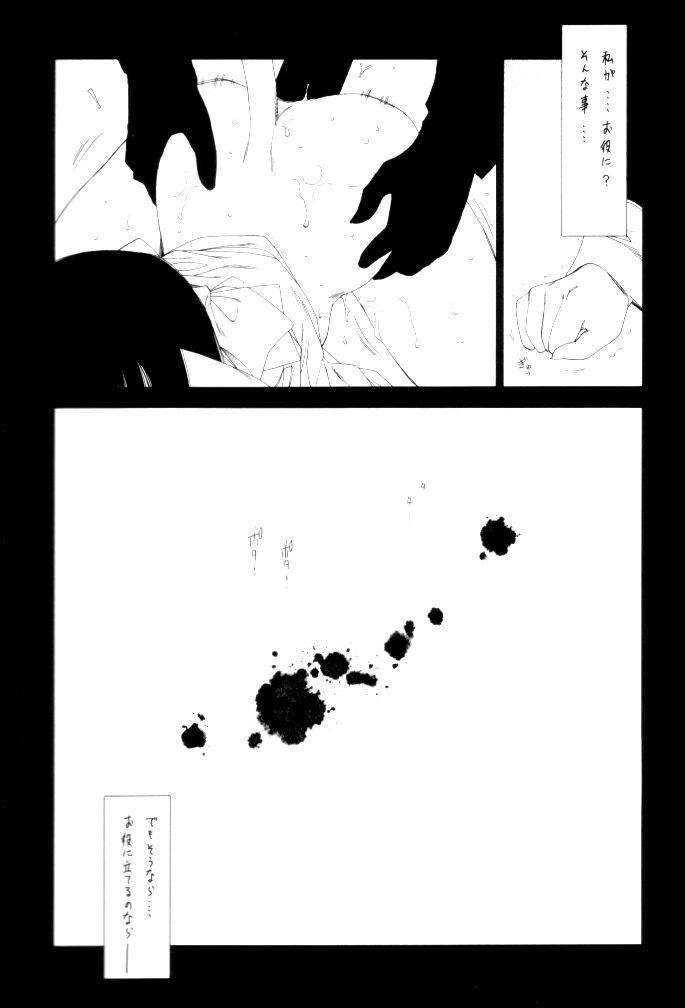 (C62) [St. Different (Various)] OUT LET 11 (Comic Party, Utawarerumono) page 63 full