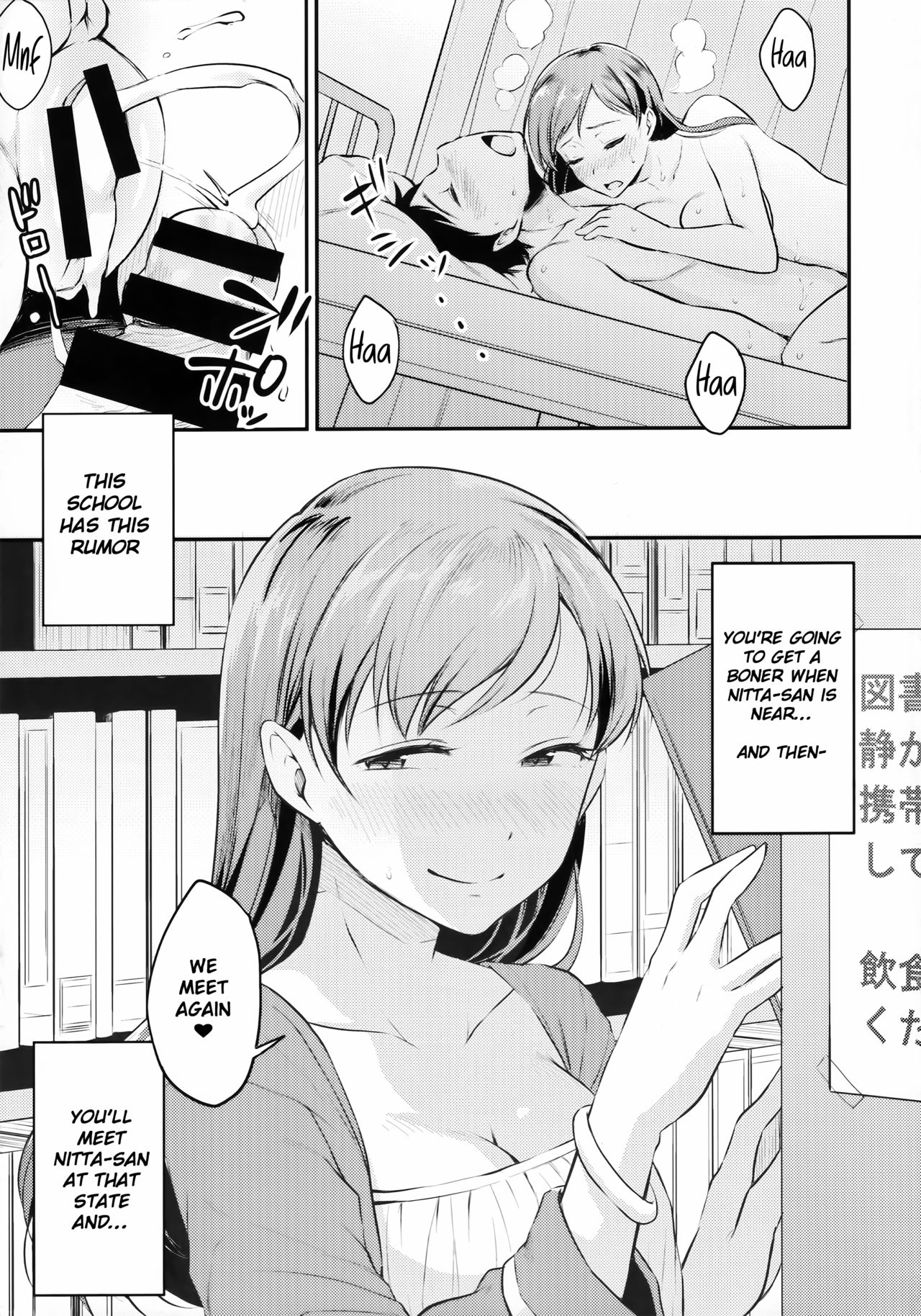 (C92) [Megabox (Meganei)] Nitta-san no Iru Gakkou | A School with Nitta-san (THE IDOLM@STER CINDERELLA GIRLS) [English] [obsoletezero] page 24 full