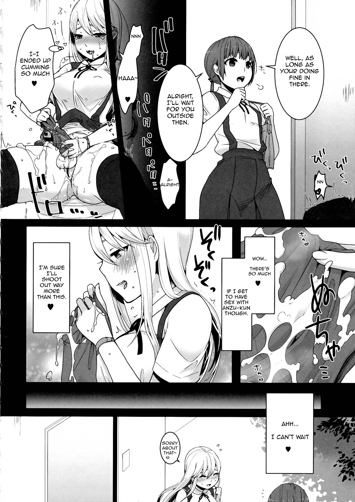 [dix-sept (Lucie)] Futanari-chan to Otokonoko [English][Forbiddenfetish77] page 8 full