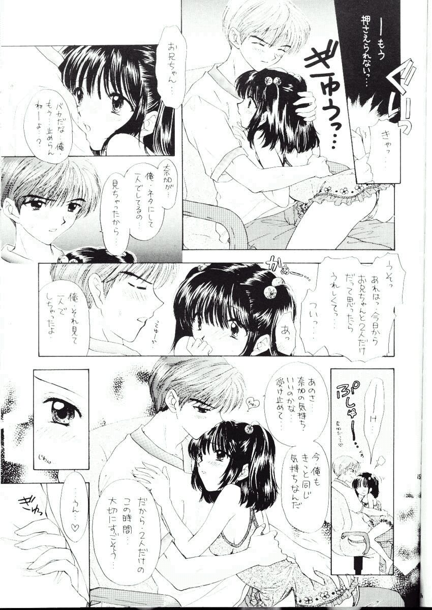 (CR24) [PERFECT CRIME, BEAT-POP (REDRUM, Ozaki Miray)] You and Me Make Love Sweet Version page 12 full