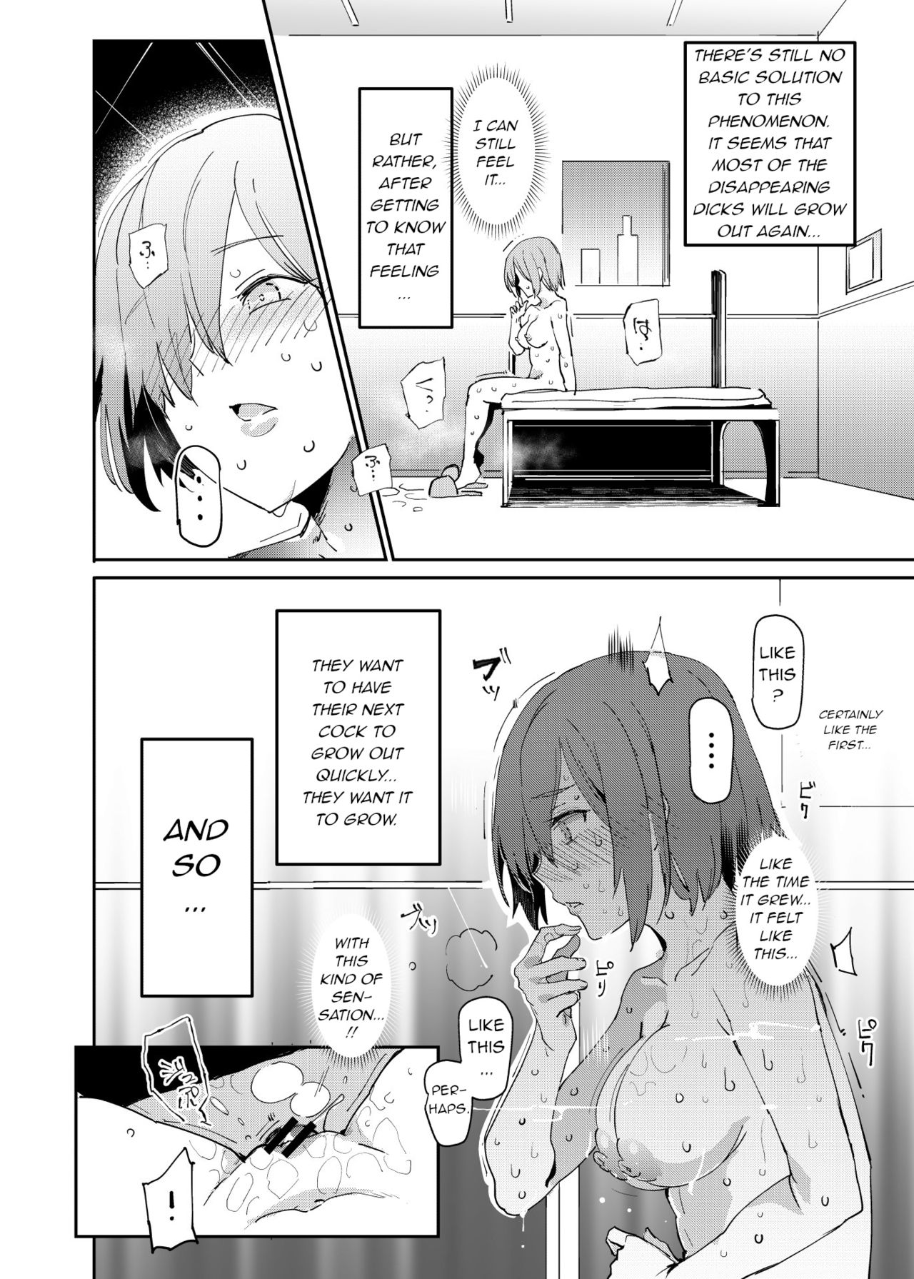 [Nyuu Koubou (Nyuu)] Handle-tsuki Rayshift Hole - Futanari Chinko de Jibun to H (Fate/Grand Order) [English] [q91] [Digital] page 21 full