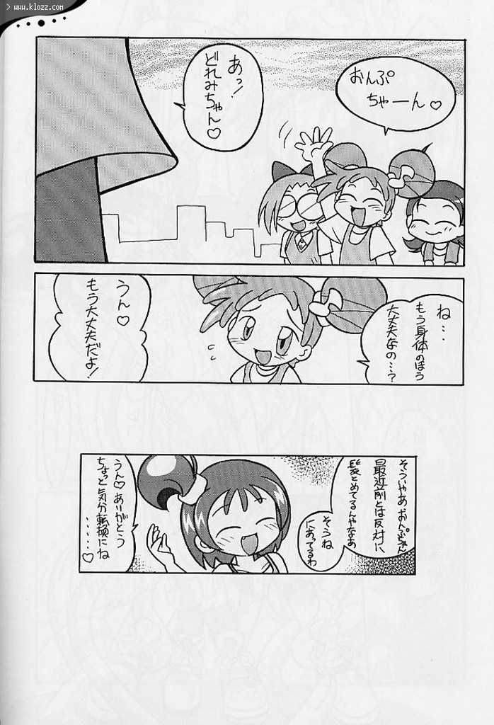 (C58) [Studio Mendaru  (Anobori Mameta)] Seiteki Miryoku Gekijou Maki no Roku (Ojamajo Doremi) page 19 full