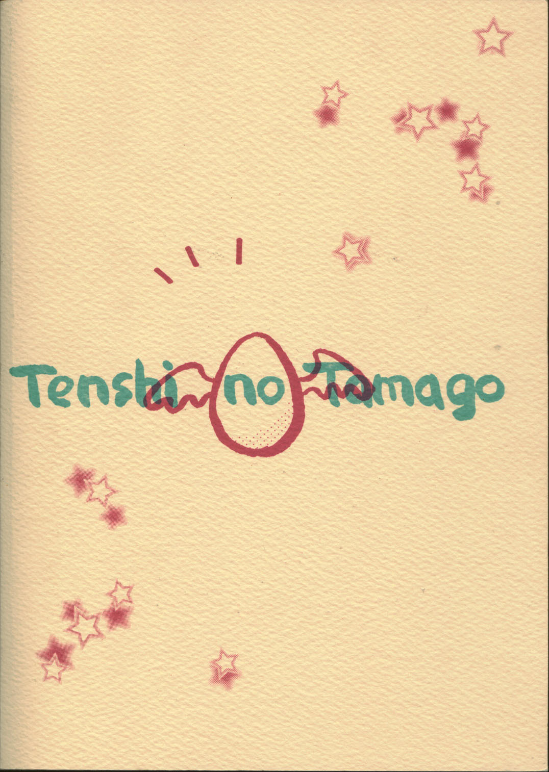 [Moon Water] Tenshi no tamago (Angel Links) page 26 full