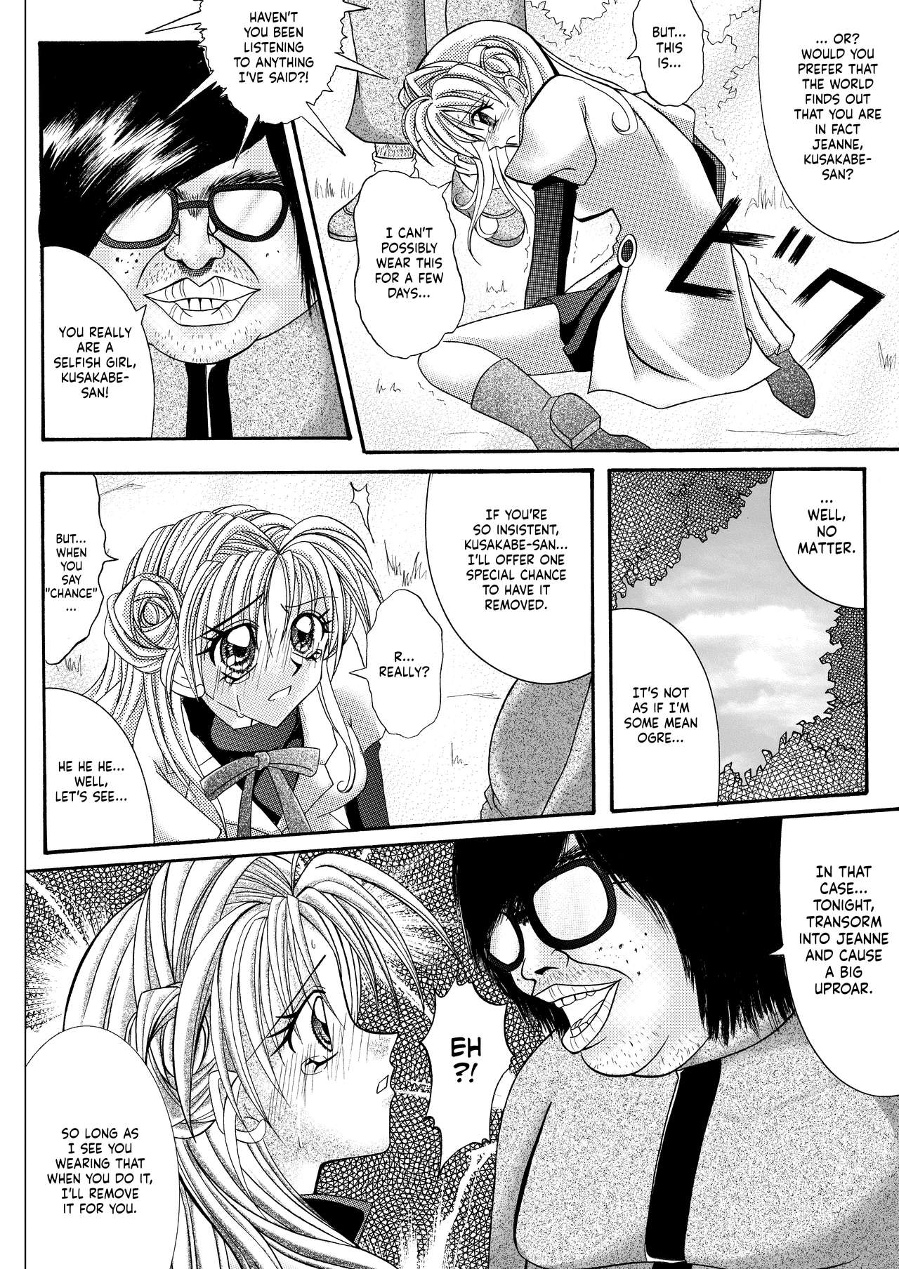 [Cyclone (Reizei, Izumi)] Rogue Spear 208 Download edition (Kamikaze Kaitou Jeanne) [English] [SaHa] [Digital] (Ongoing) page 18 full