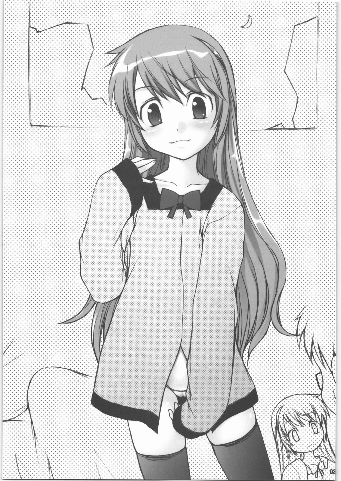 (C73) [JIBAKU-SYSTEM (Suzuki Amaharu)] PREPARATION-KAORU.02 (Zettai Karen Children) page 2 full