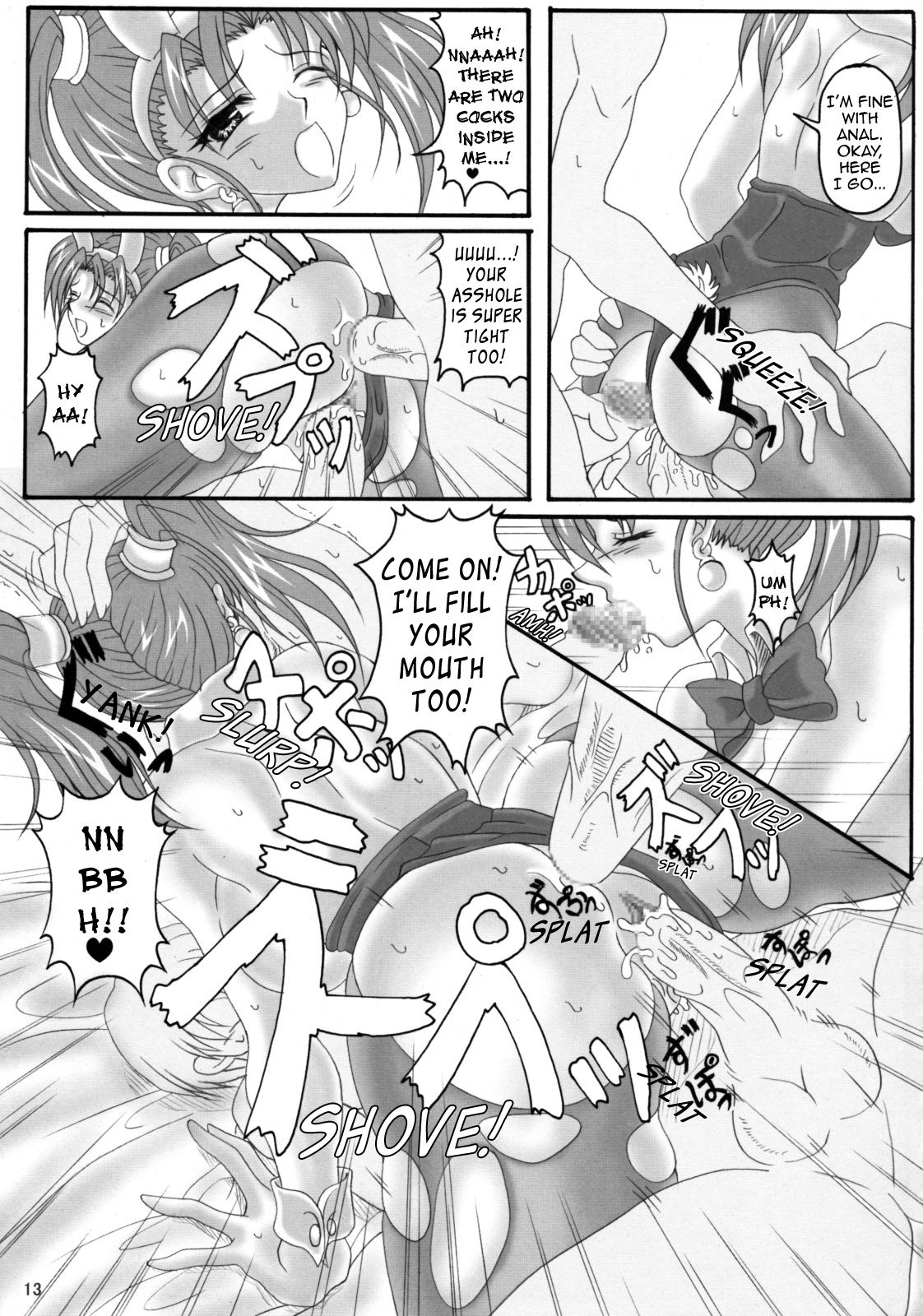 (C68) [INSERT (KEN)] Jessica no Ecchi na Arbeit Seikatsu | Jessica's Ecchi Part-Time Sex Life (Dragon Quest VIII) [English] [EHCOVE] page 12 full