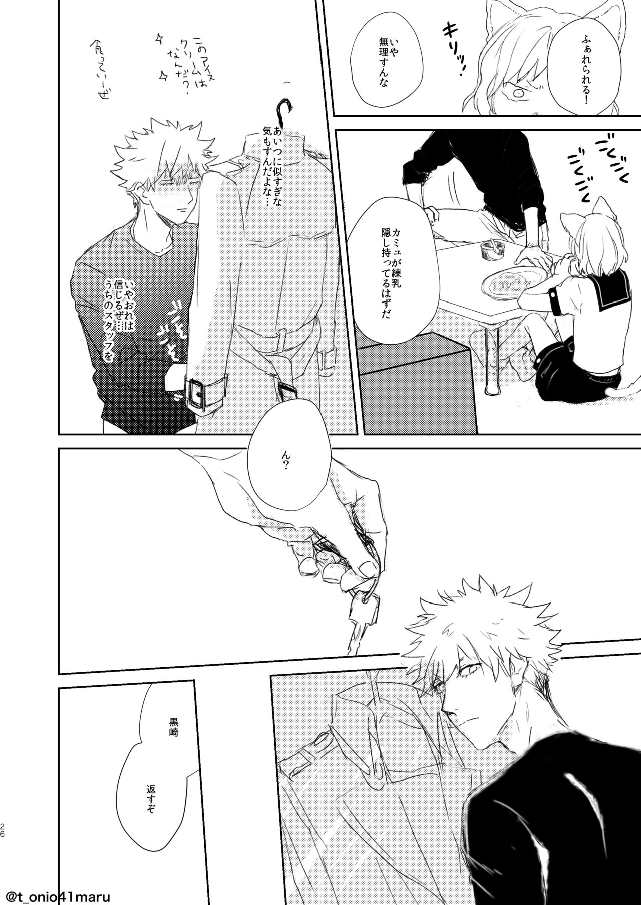 [Qpig (Tonin)] Always welcome my dear. (Uta no Prince-sama) [Digital] page 25 full