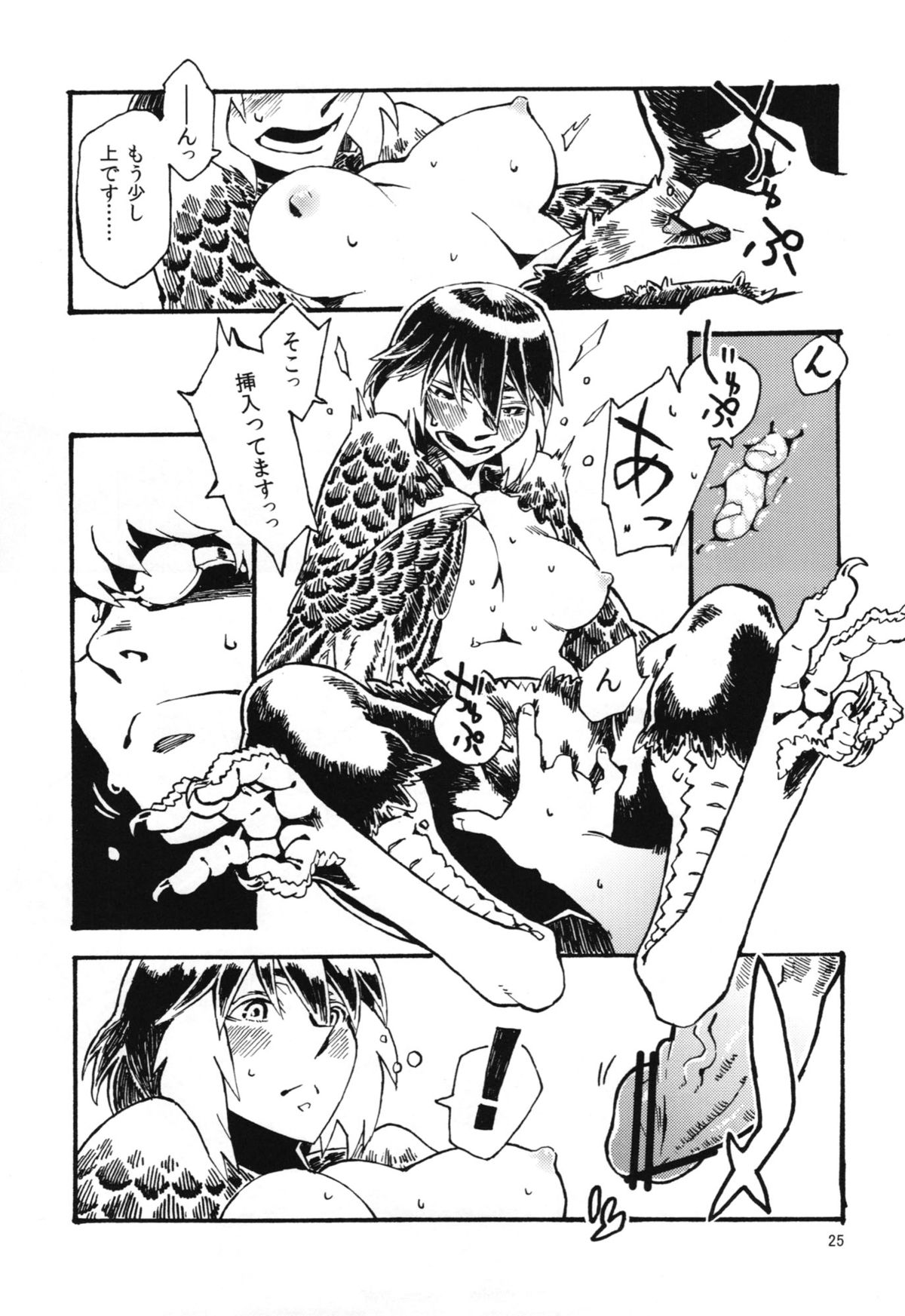 (COMITIA103) [Niku Drill (Toumasu)] Jingai Shunman 6 page 27 full