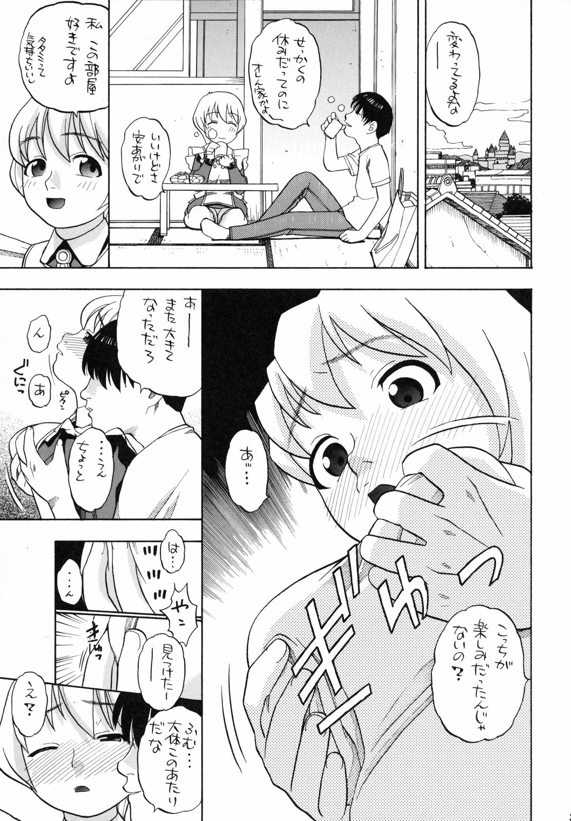 (ABC 3) [Studio Wallaby (Niiruma Kenji)] Nina Arika Els to H na Kankei (Mai-Otome) page 28 full