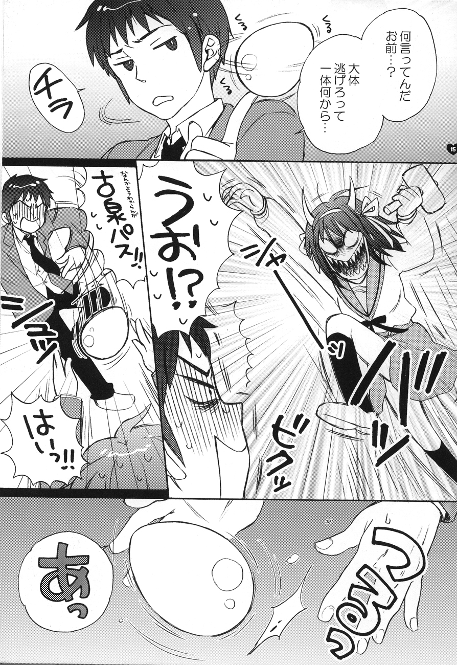 [Spira mirabilis] Dreamy-Dreamer (The melancholy of Haruhi Suzumiya) page 14 full