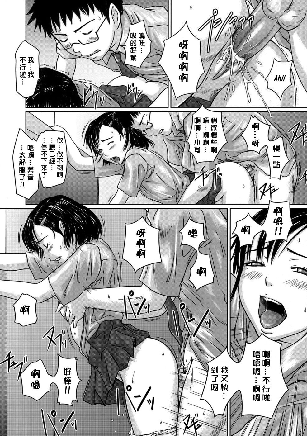 [Kisaragi Gunma] Giri Giri Sisters [Chinese] [Decensored] page 47 full