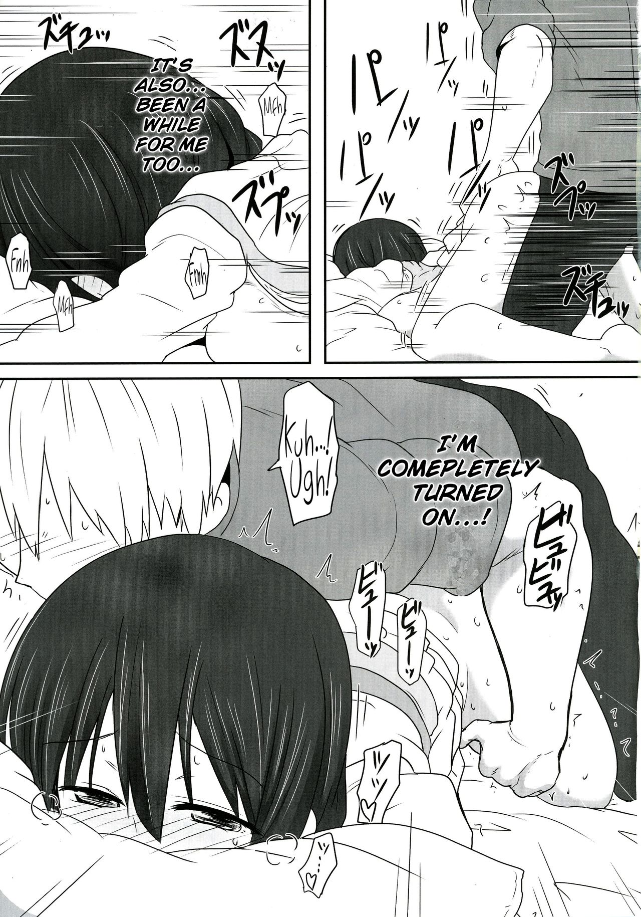 [Shokumu Taiman (Take)] Tougoux 4 (Yuuki Yuuna wa Yuusha de Aru) [English] [obsoletezero] [Digital] page 19 full