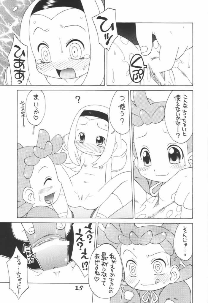 (C61) [Uso Seisakusho (Madou Uni)] LOVE & POP (Ojamajo Doremi) page 14 full