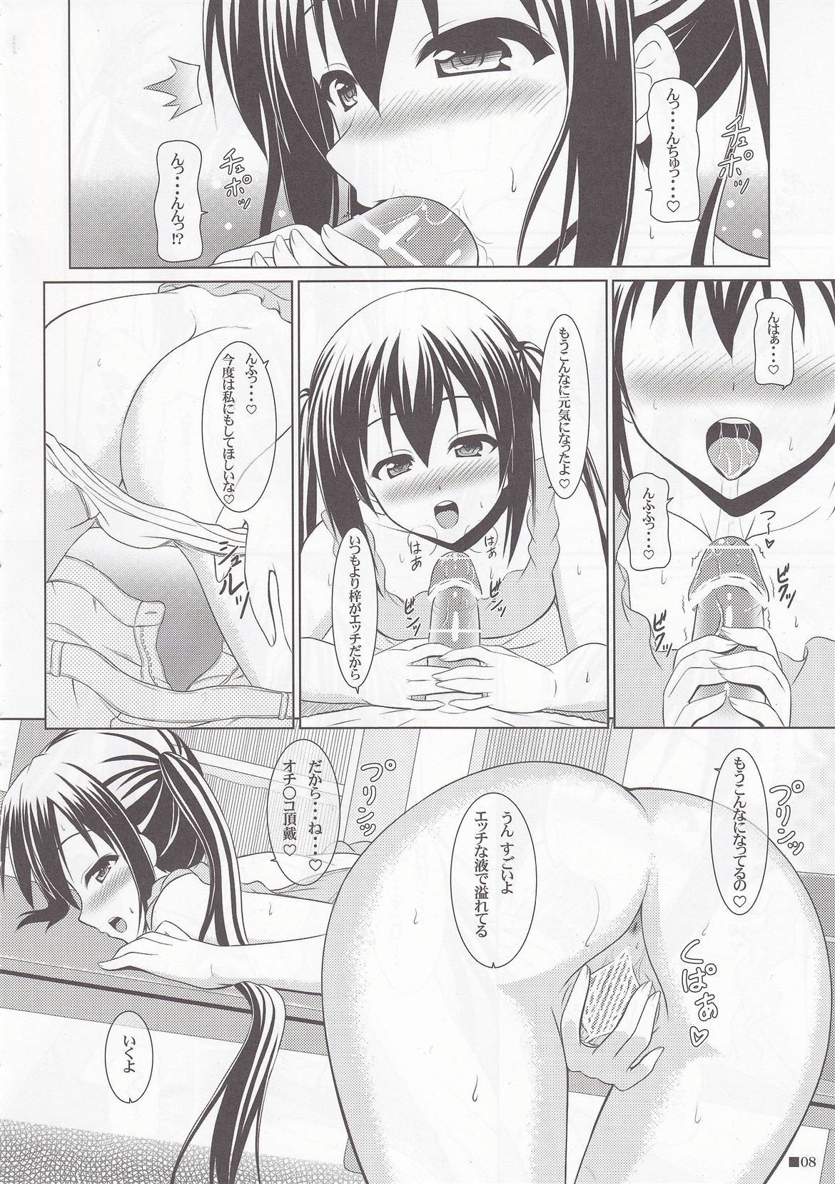 (C78) [Turning Point (Uehiro)] Daitan Azunyan! (K-ON!) page 7 full