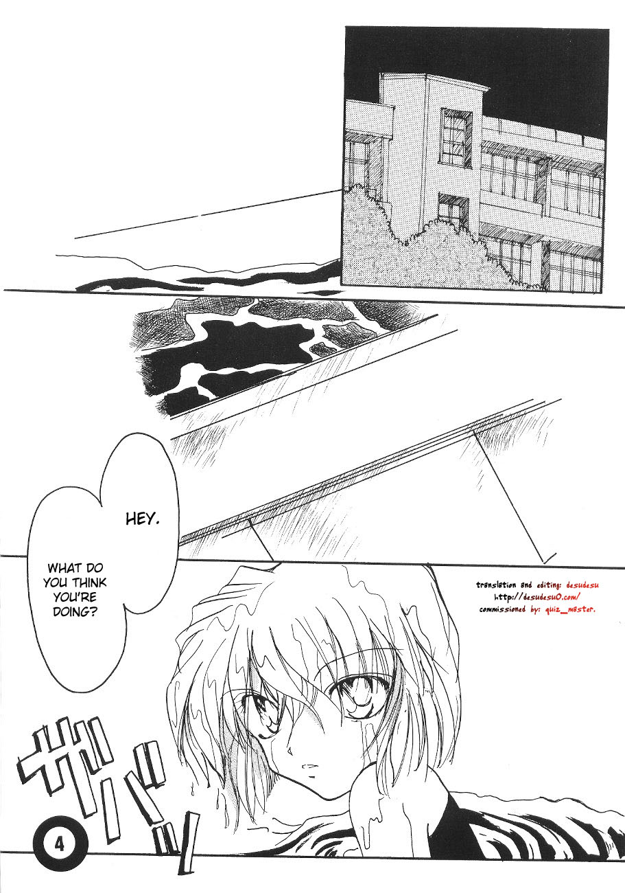 (C65) [Senya Ichiya (Horimi Ryou)] Pool (Detective Conan) [English][Desudesu] page 3 full