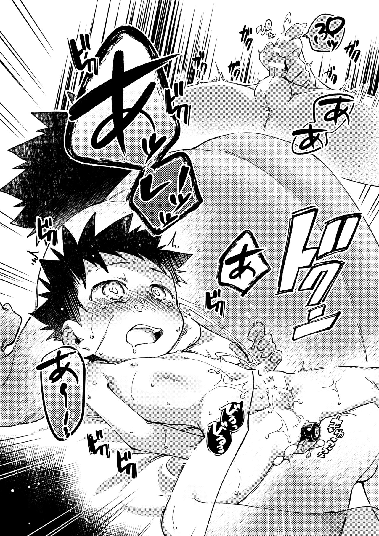 [Keito no Mori (Wool)] Ore no Sensei丨我的老师 [Chinese] [海棠零个人汉化] [Digital] page 36 full