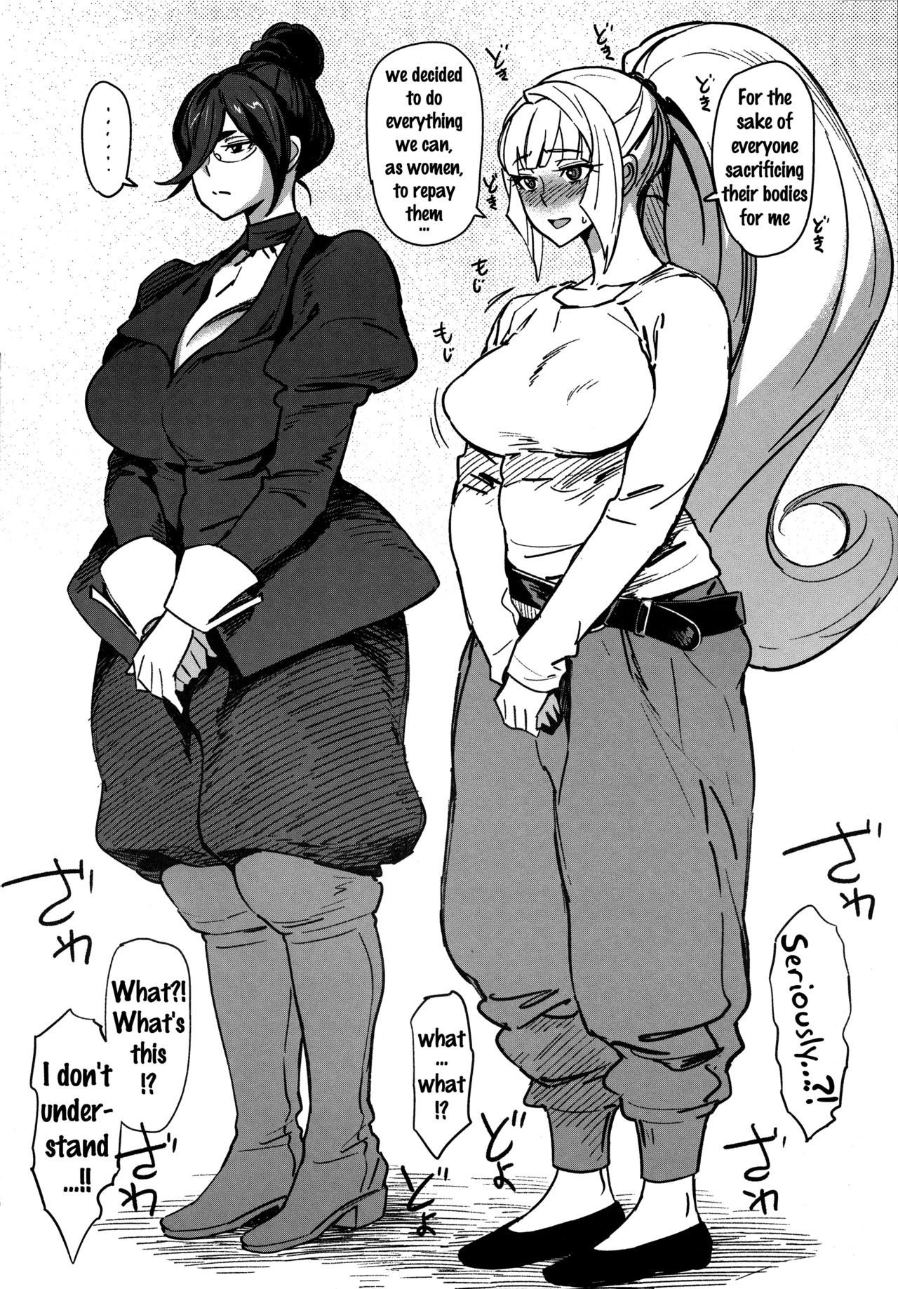 (C89) [Abradeli Kami (Bobobo)] Shinu Toki wa Dekkee Oppai ni Umorete Shinitee (Mobile Suit Gundam Tekketsu no Orphans) [English] {doujins.com} page 3 full