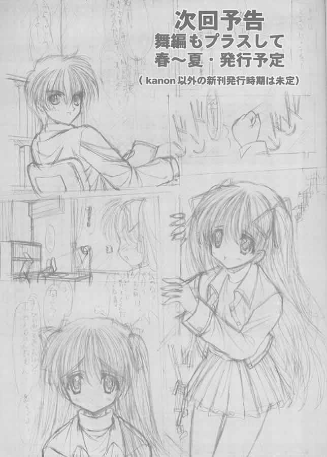 [Ashuraya (Kushida Ashura)] Precious Memory ～ Ippen no Kiseki no Naka de... ～ (Kanon) page 34 full