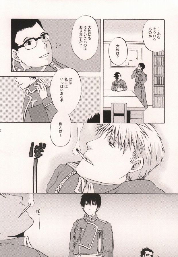 [Type_O (Danji)] HONEY BLACK (Fullmetal Alchemist) page 3 full