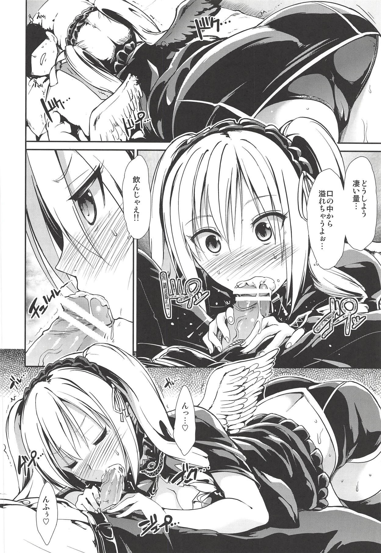 (C83) [Takemasaya (Takemasa Takeshi)] MOBAM@S FRONTIER 14 (THE IDOLM@STER CINDERELLA GIRLS) page 5 full
