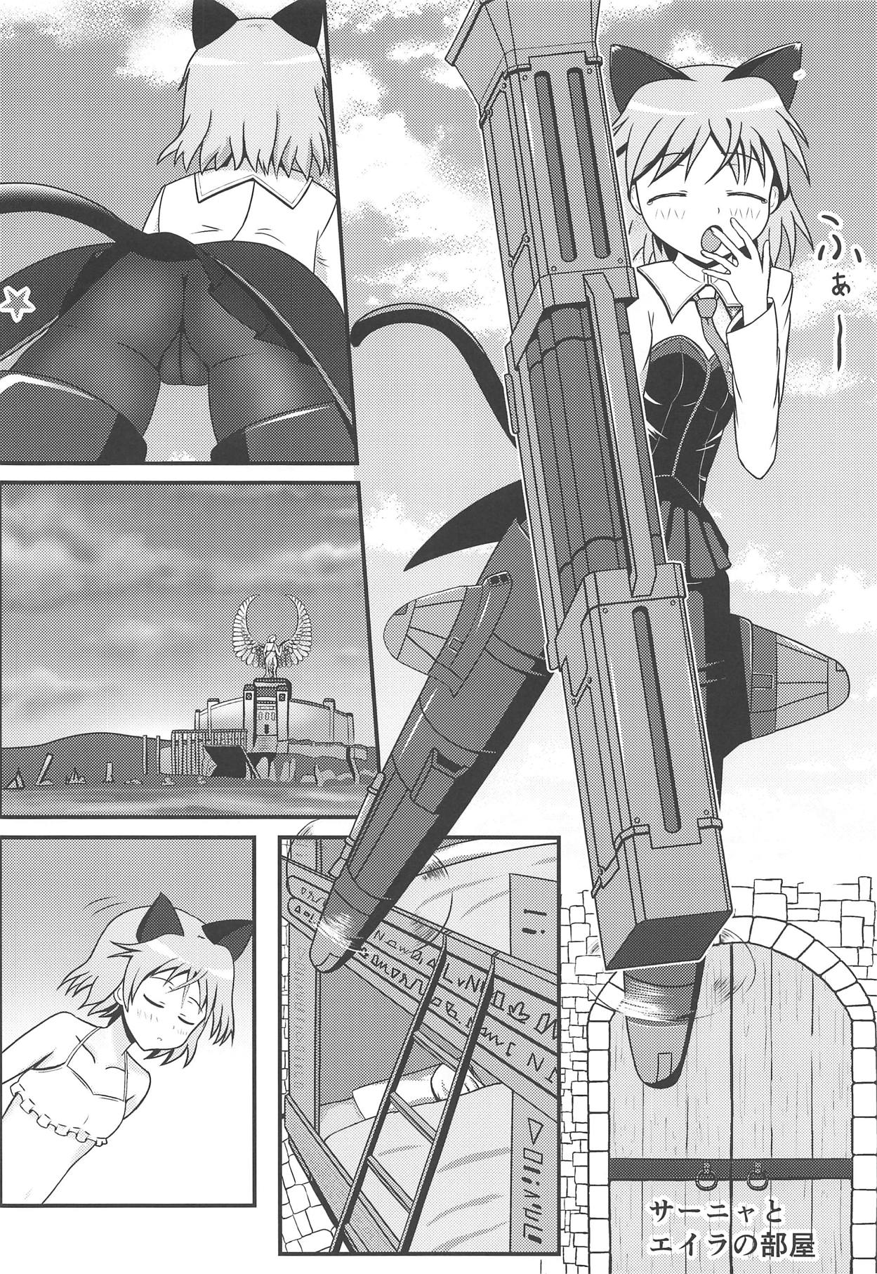 (C95) [Mohumohu Lily (Nyanko)] Neko to Kitsune no Amai Yume (Strike Witches) page 3 full