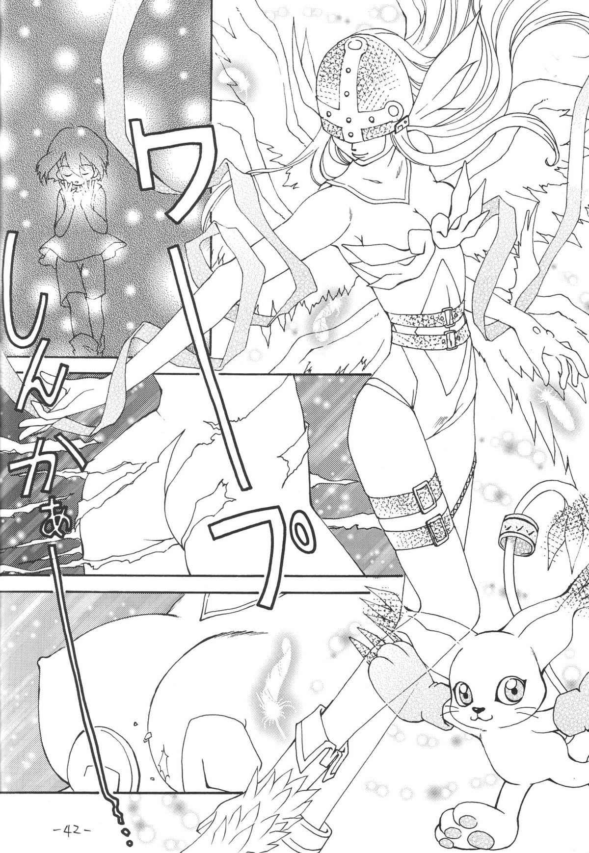 (C58) [Chanbara! (Kimuraya Idumi)] Outside 11 (Digimon + Love Hina) page 41 full