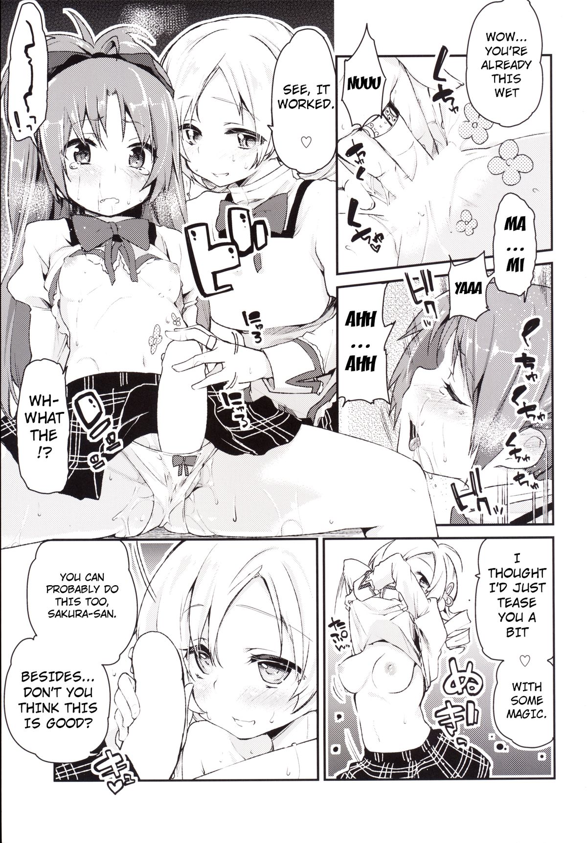 [A・L・L (Azuma Sawayoshi)] Sakura-san ga Tottemo Kawaii Kara | Because Sakura-san is Very Cute (Puella Magi Madoka Magica) [English] {doujin-moe.us} [Digital] page 12 full