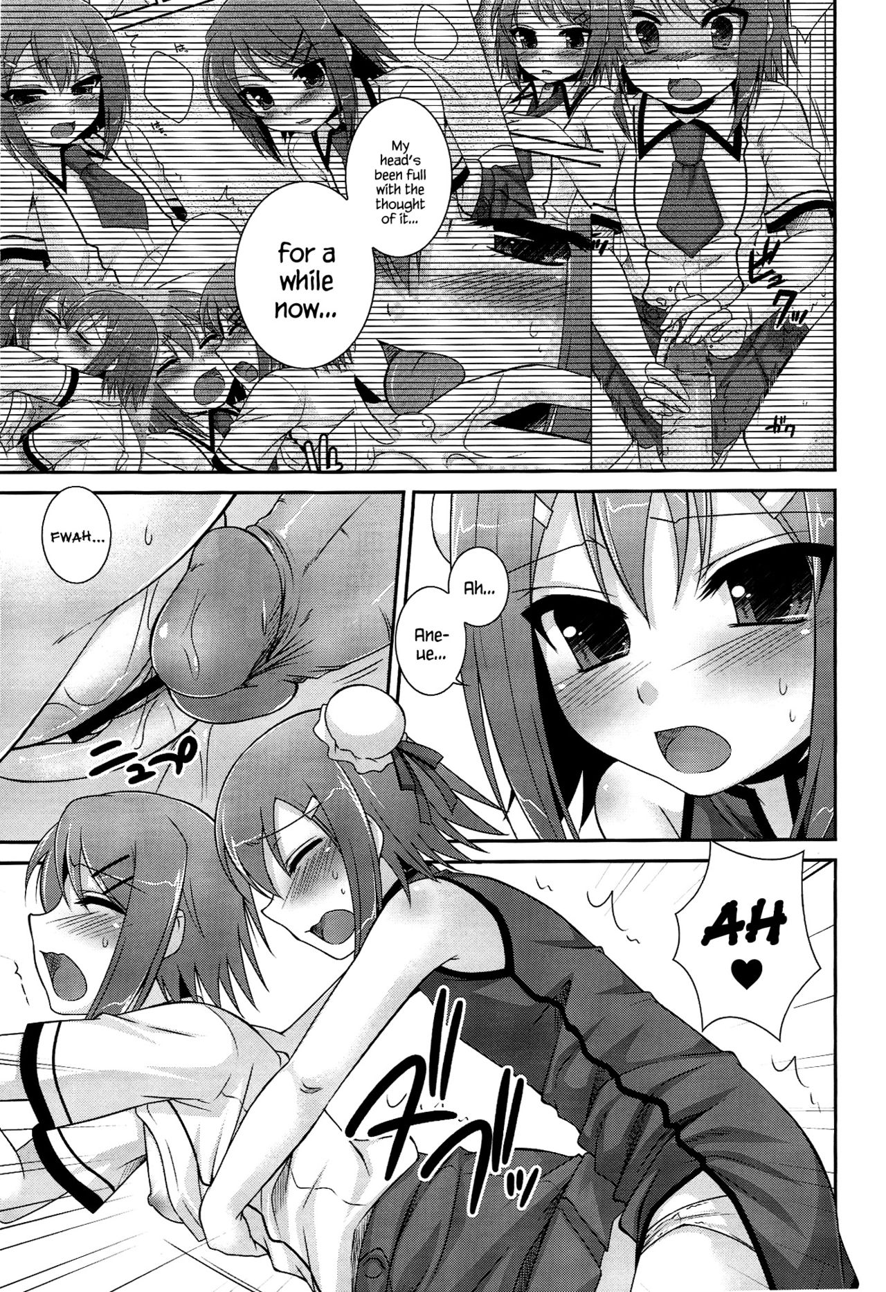 (COMIC1☆4) [ETC x ETC (Hazuki)] Ambivalent (Baka to Test to Shoukanjuu) [English] {Hennojin} page 12 full